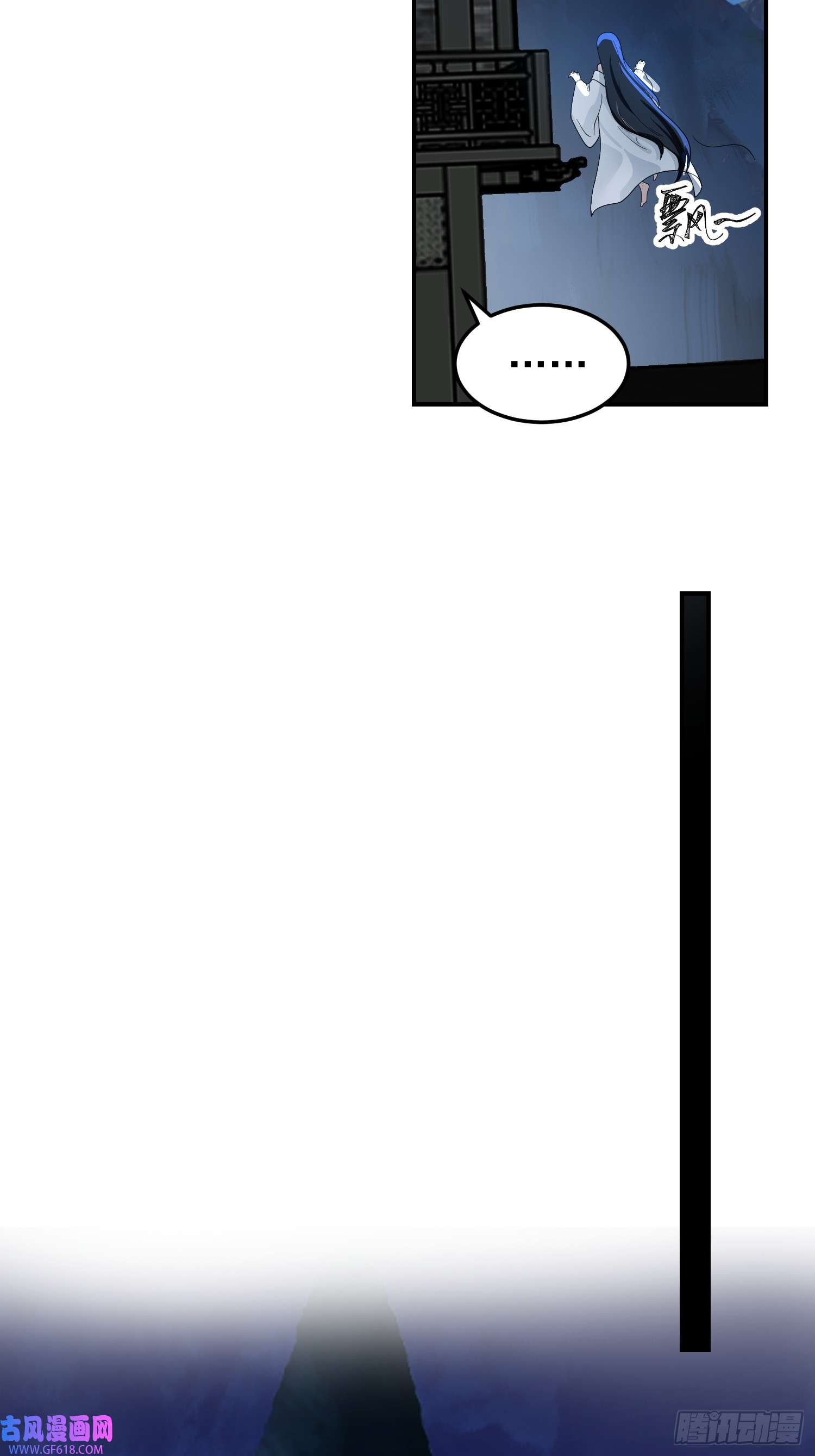 我有一卷降妖谱辛三娘