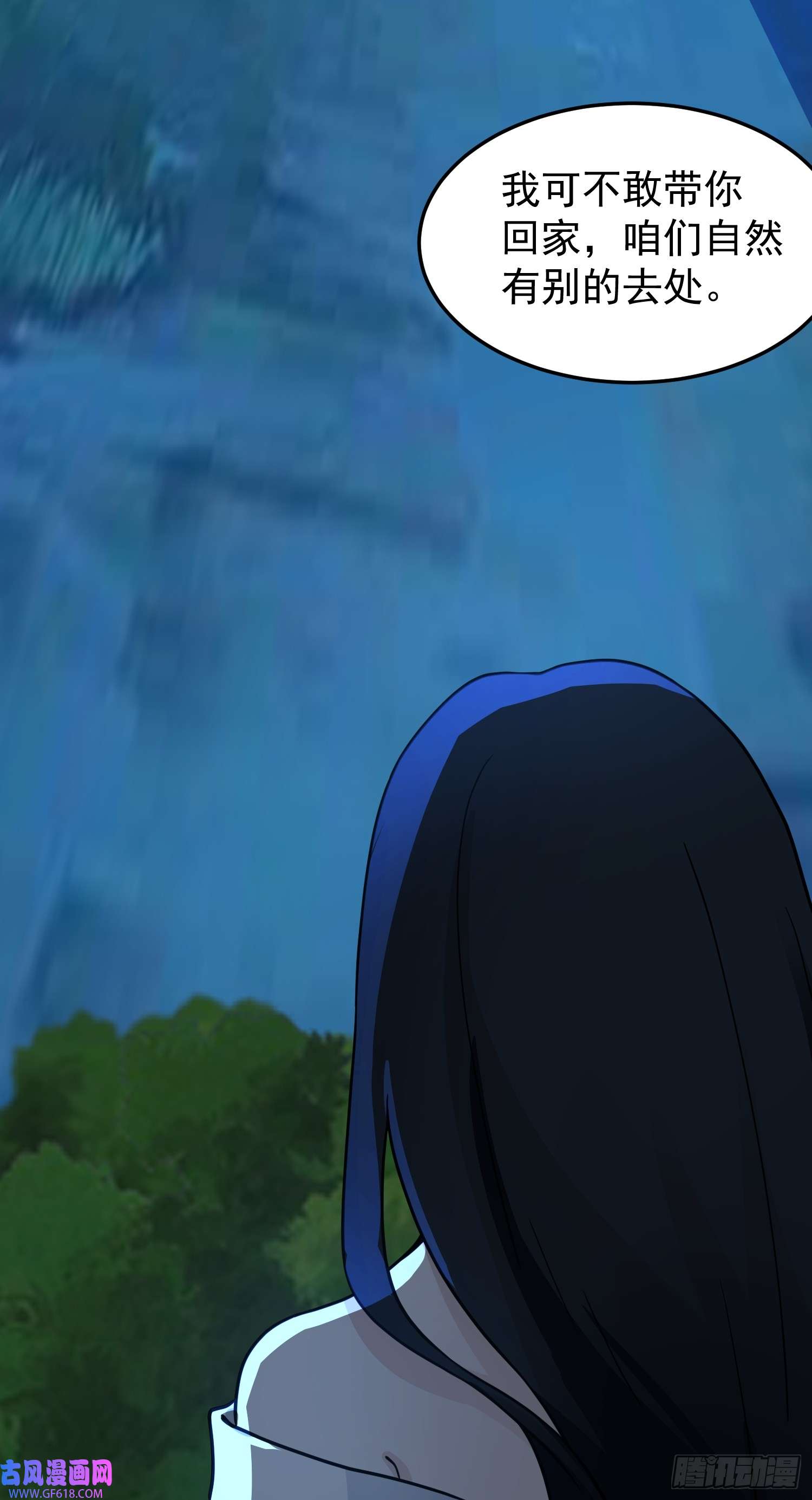 我有一卷降妖谱辛三娘