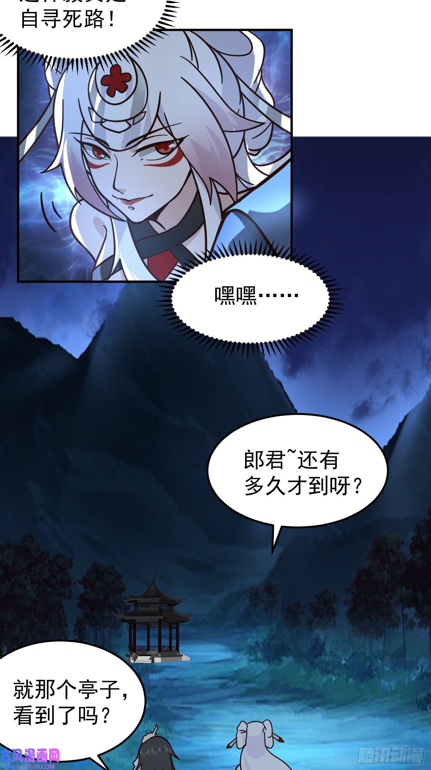 我有一卷降妖谱辛三娘