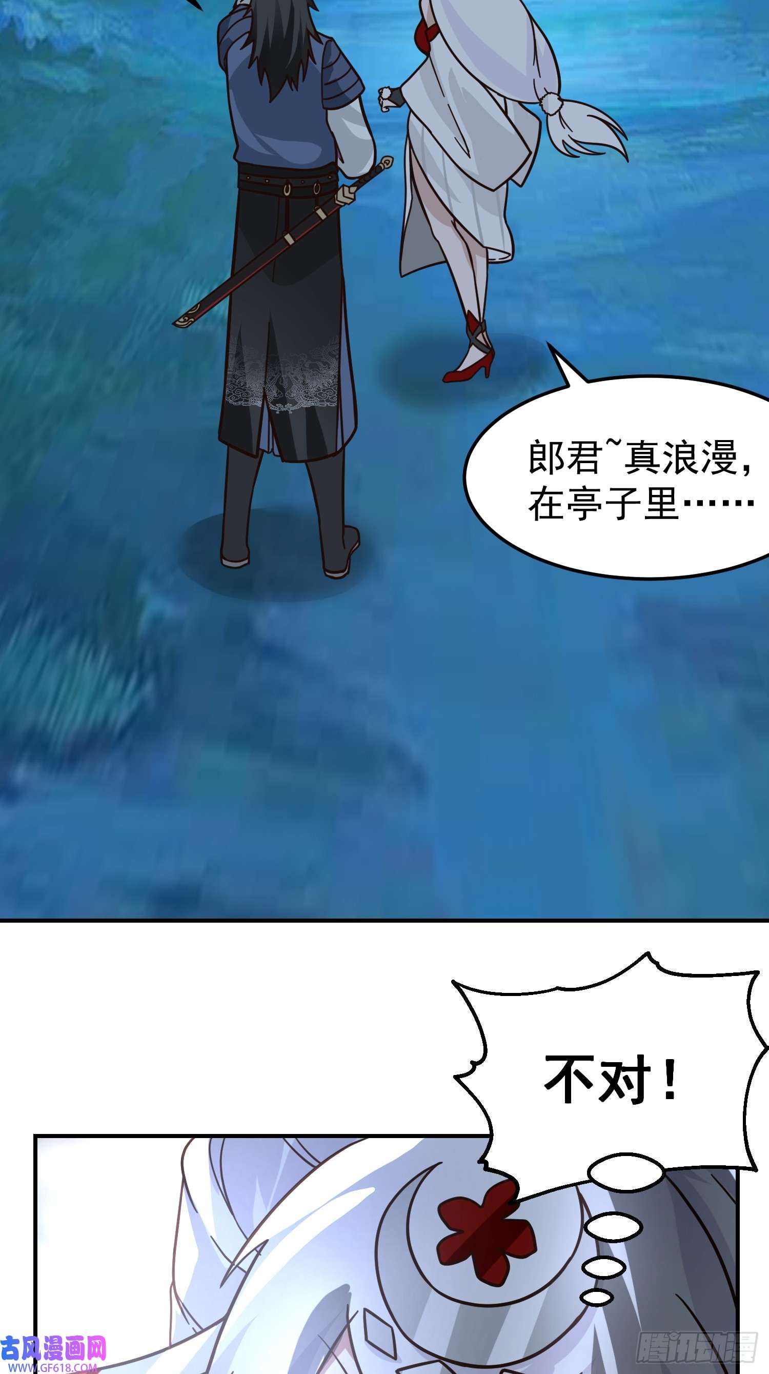 我有一卷降妖谱辛三娘