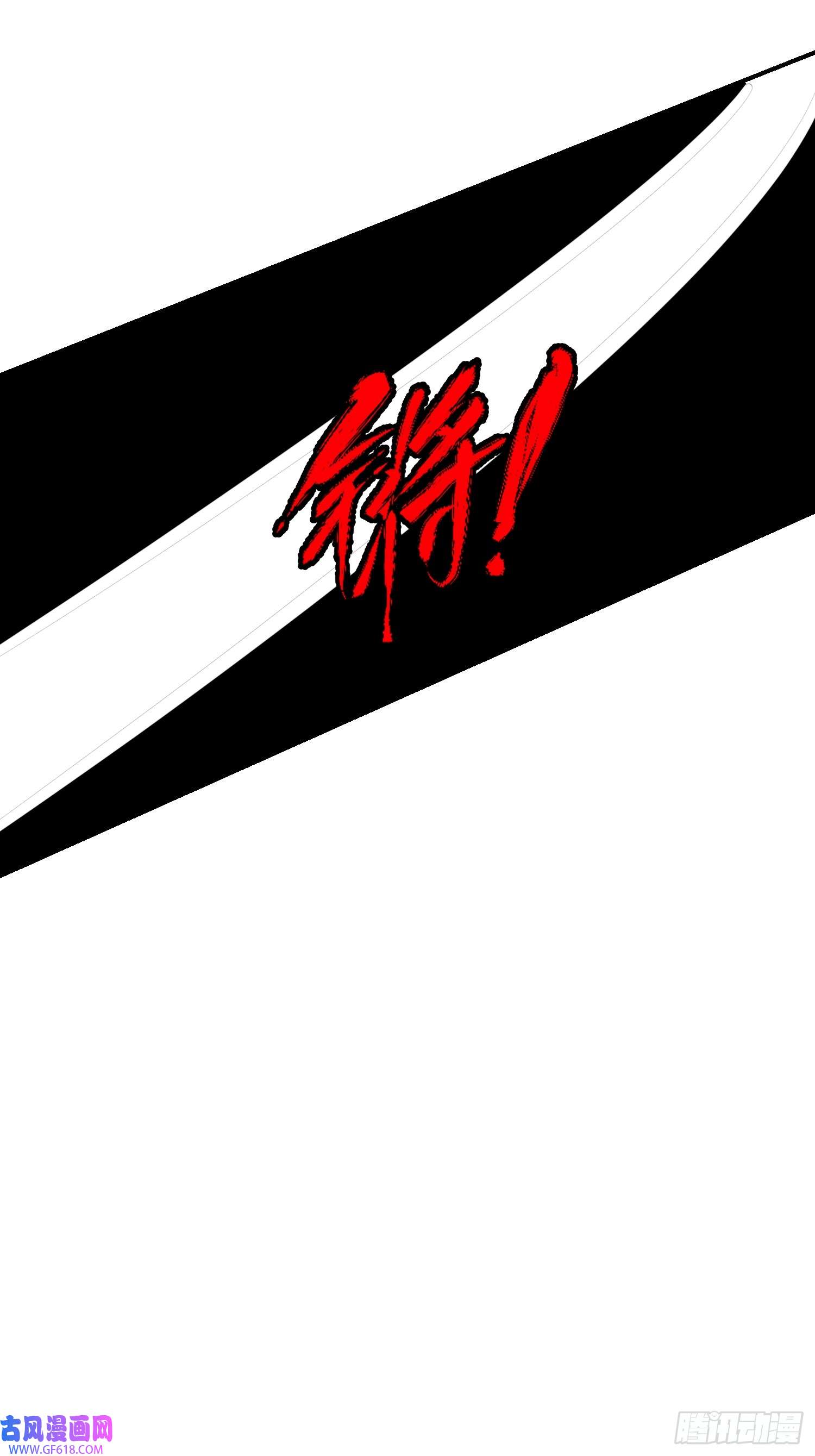 我有一卷降妖谱辛三娘