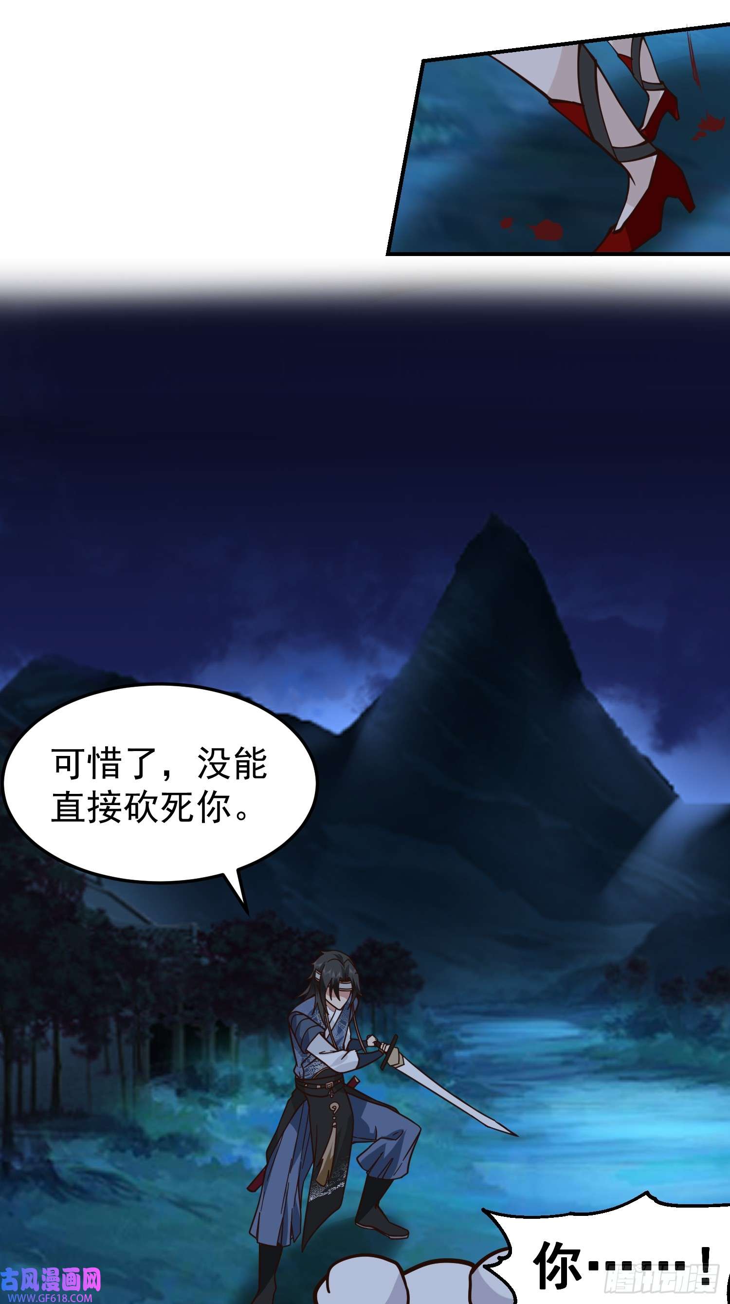 我有一卷降妖谱辛三娘