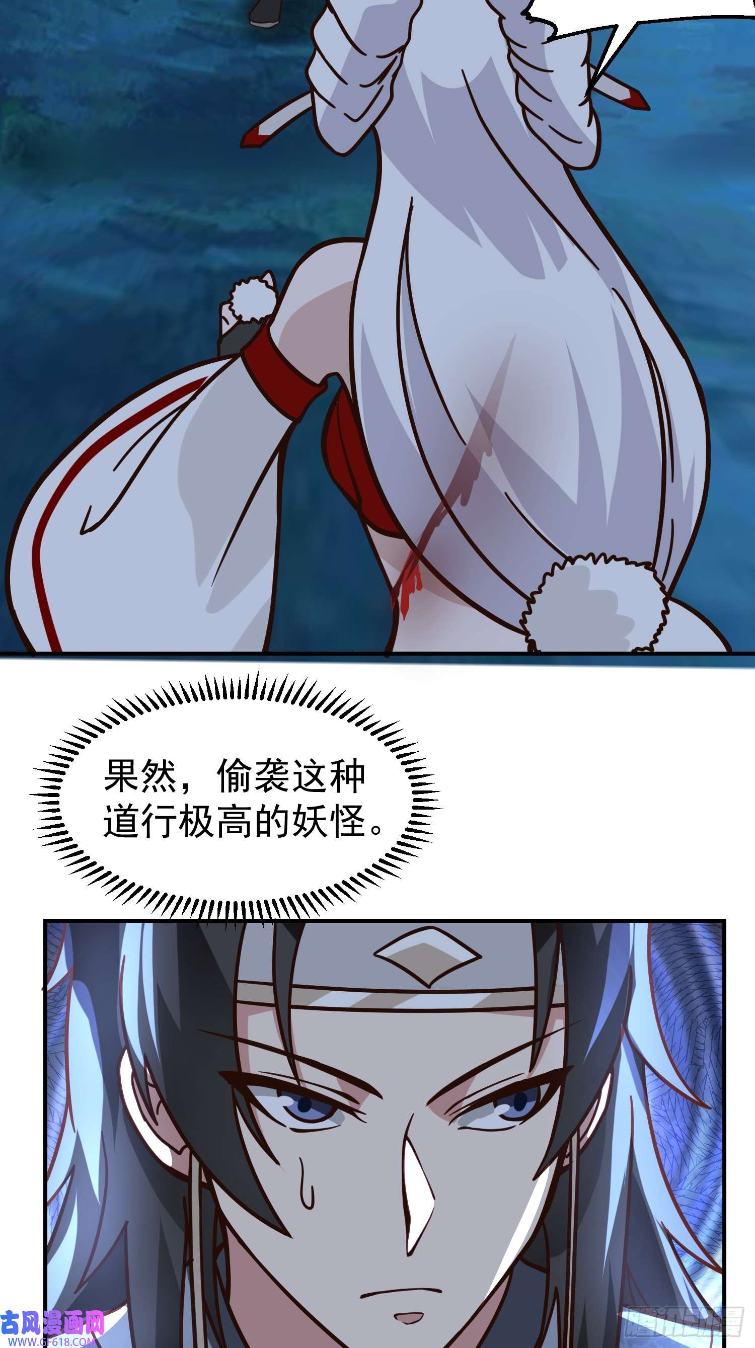 我有一卷降妖谱辛三娘