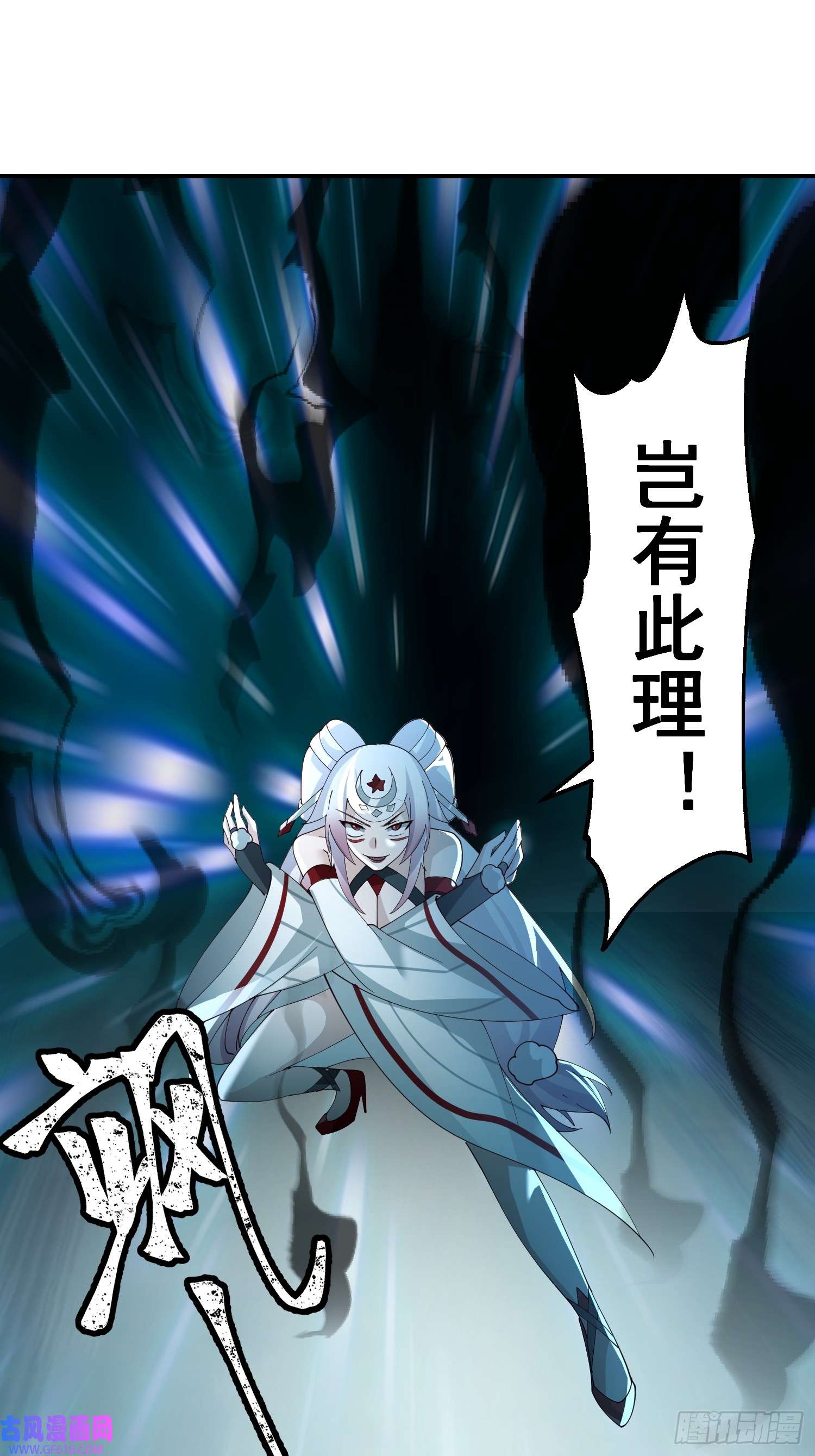 我有一卷降妖谱辛三娘