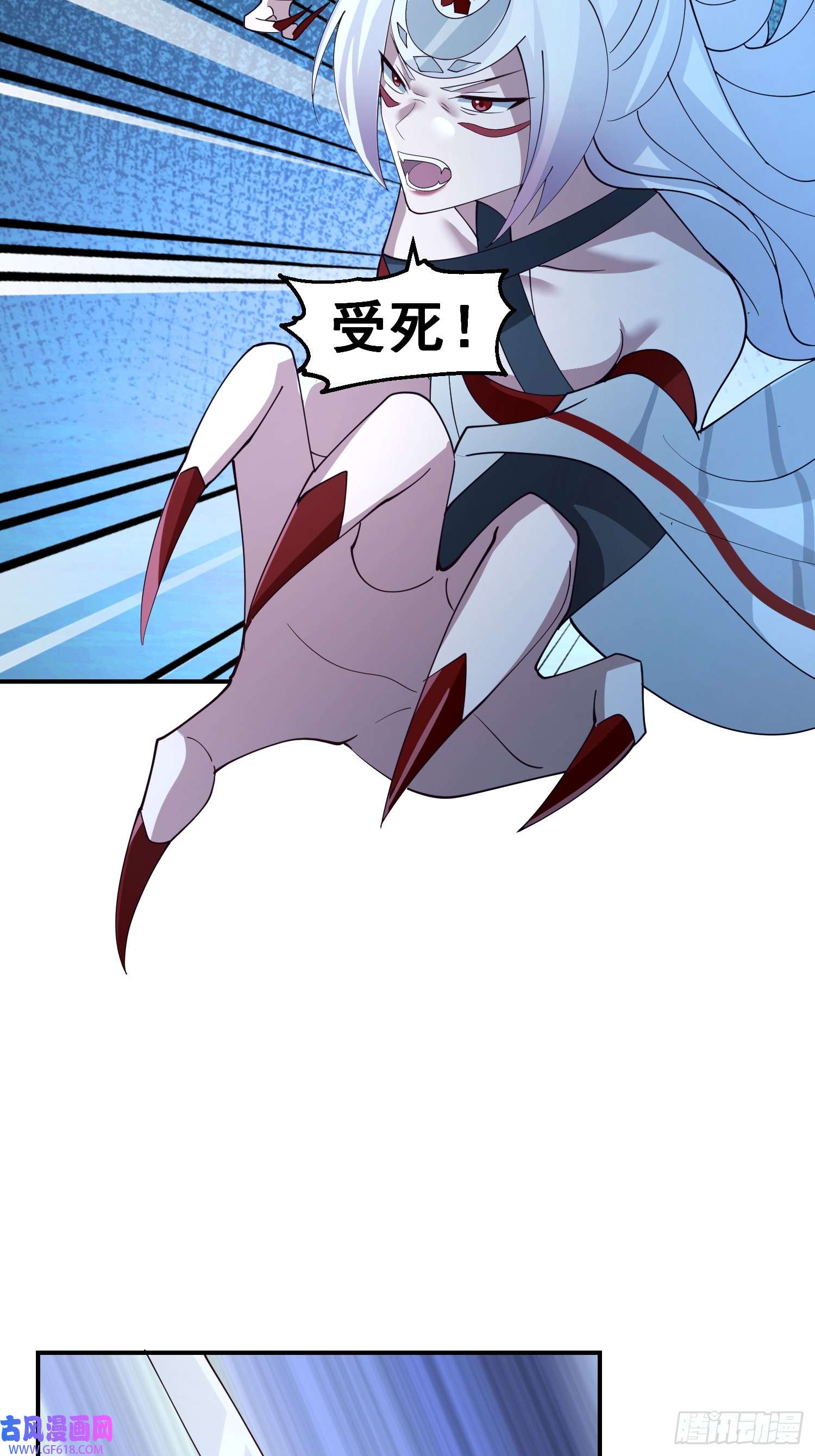 我有一卷降妖谱辛三娘