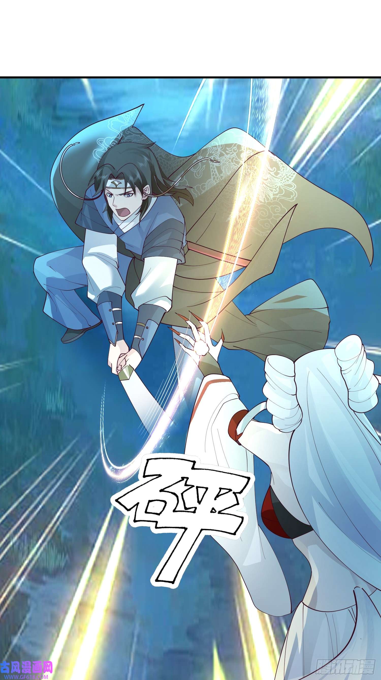 我有一卷降妖谱辛三娘