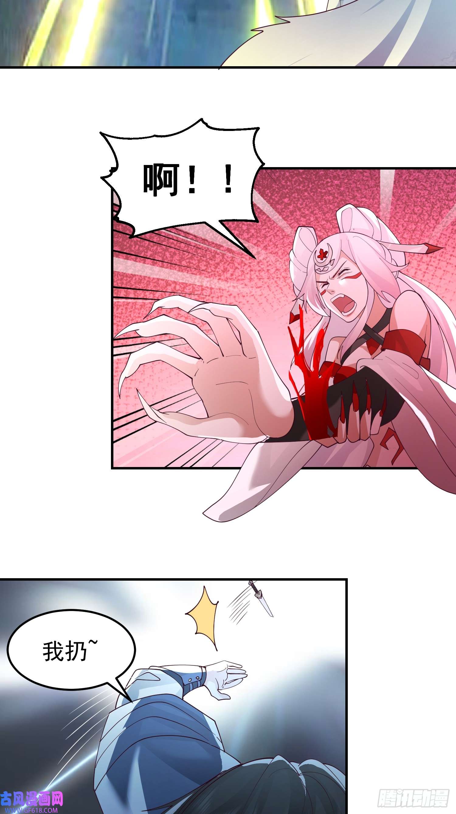 我有一卷降妖谱辛三娘