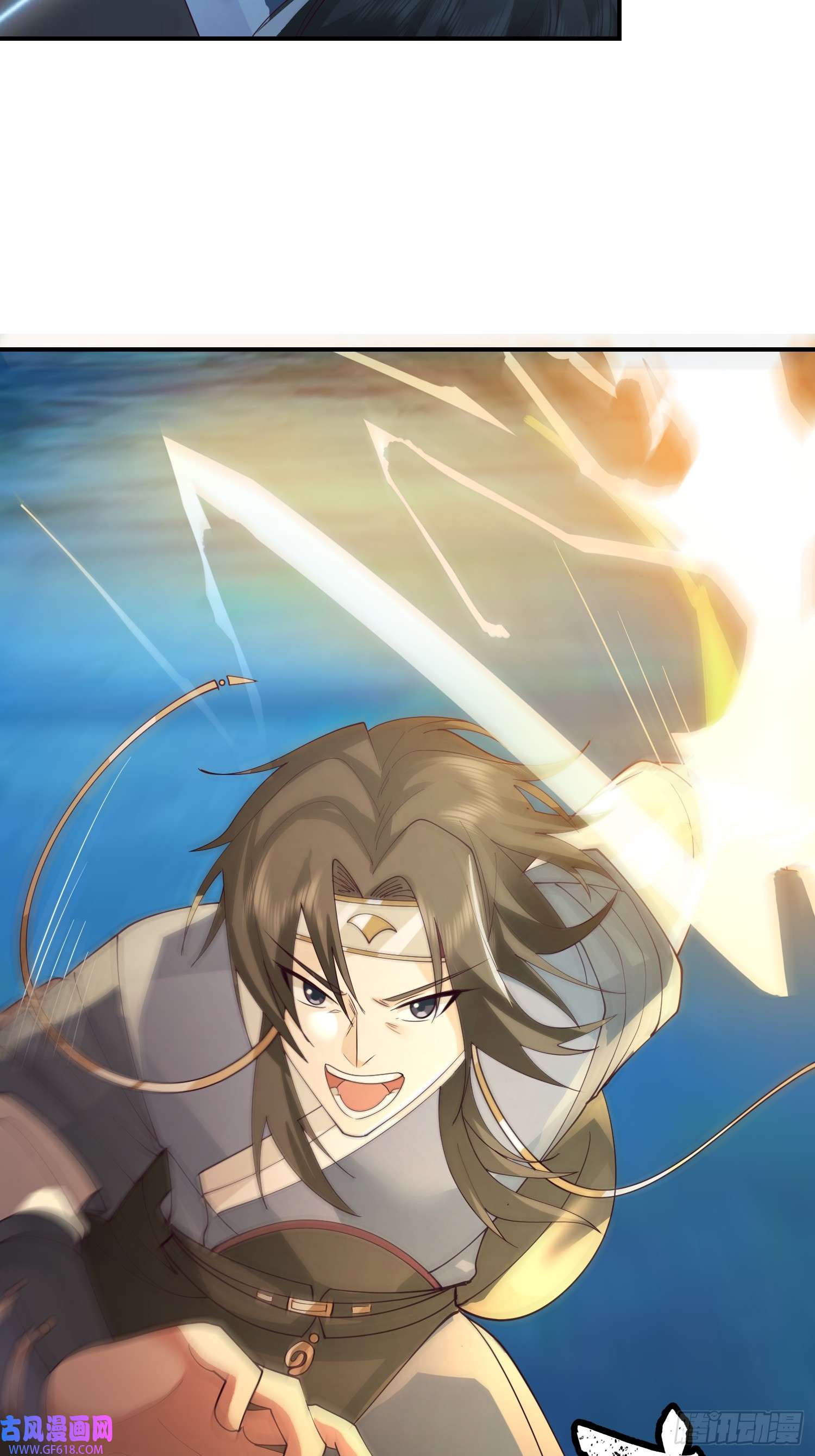 我有一卷降妖谱辛三娘