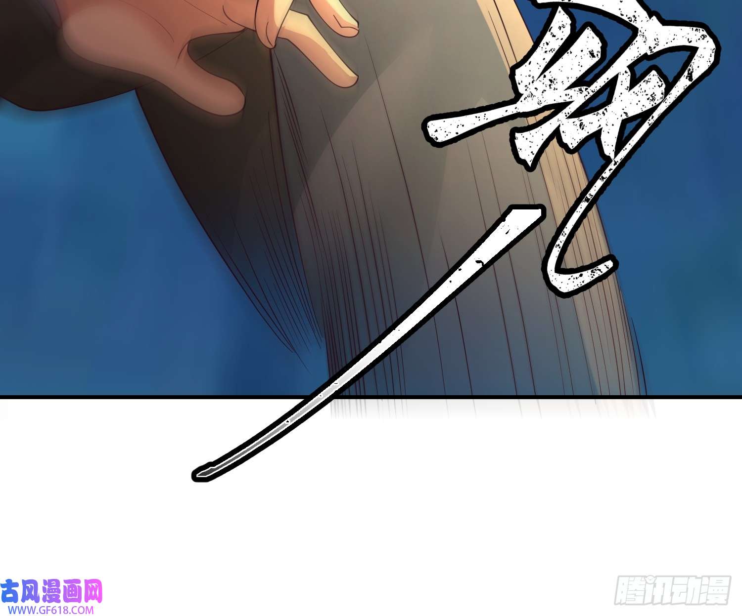 我有一卷降妖谱辛三娘