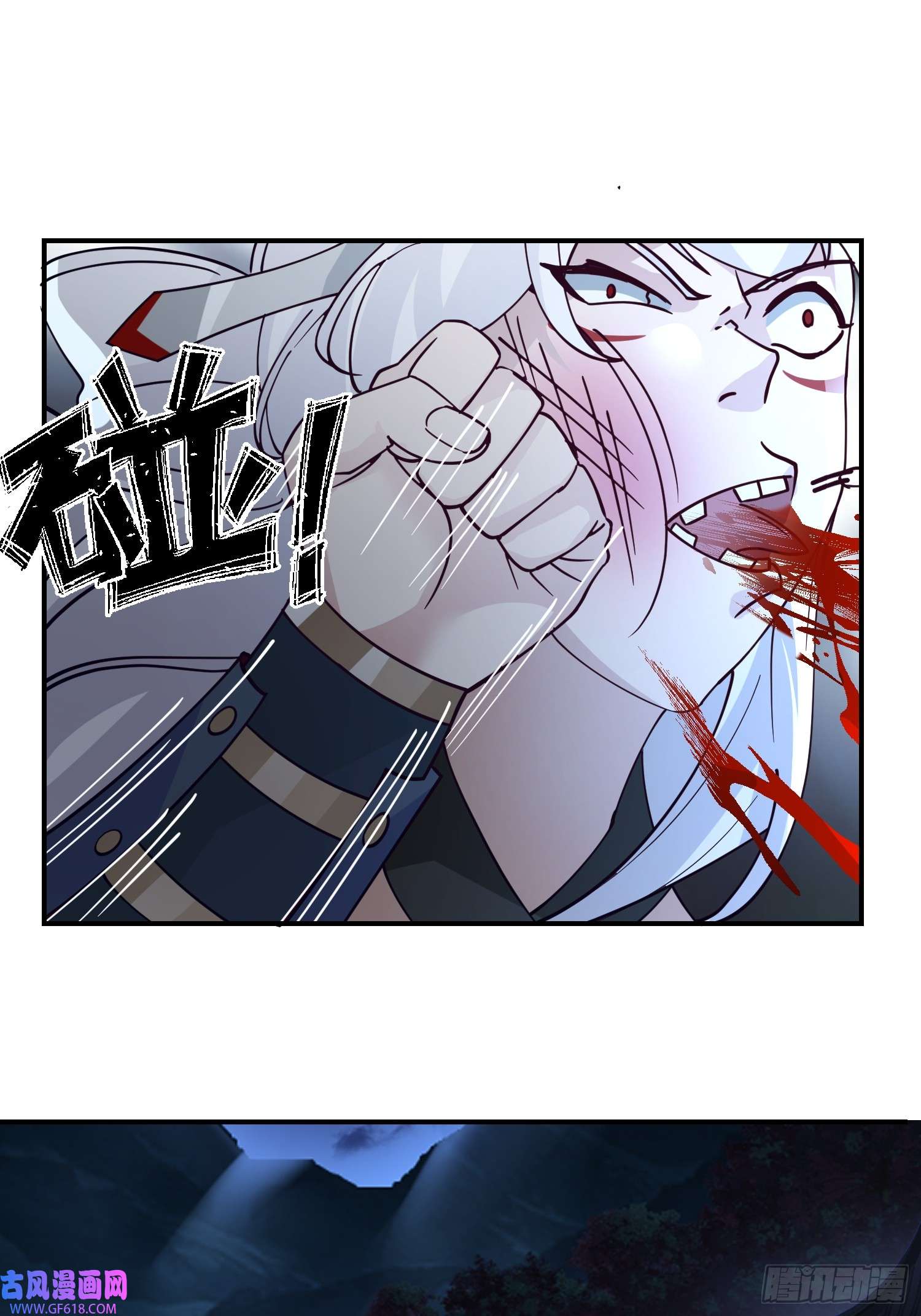 我有一卷降妖谱辛三娘