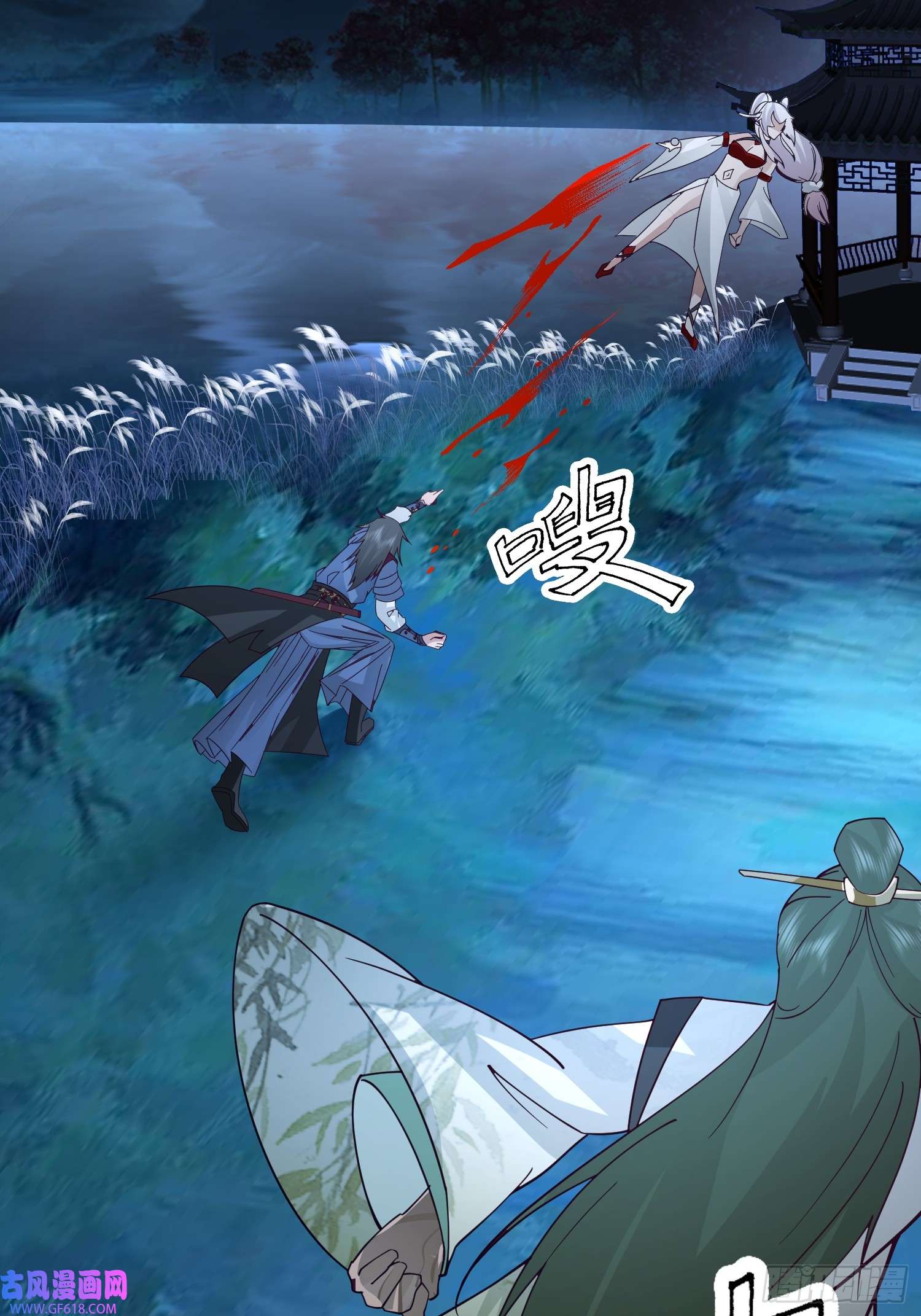 我有一卷降妖谱辛三娘