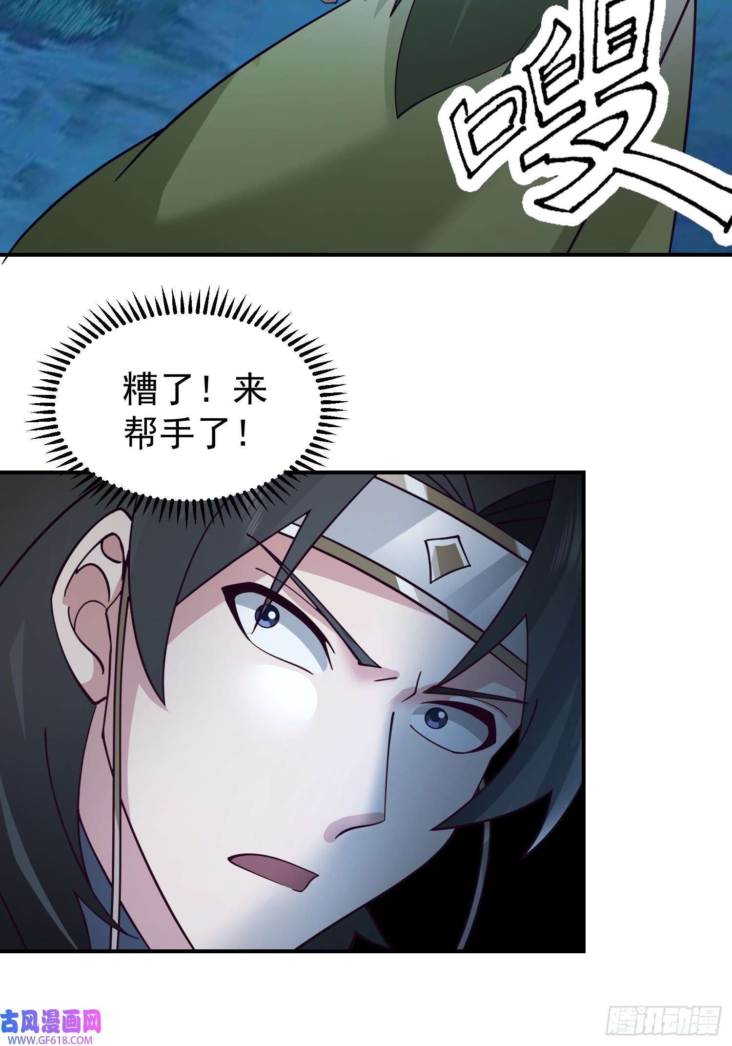 我有一卷降妖谱辛三娘