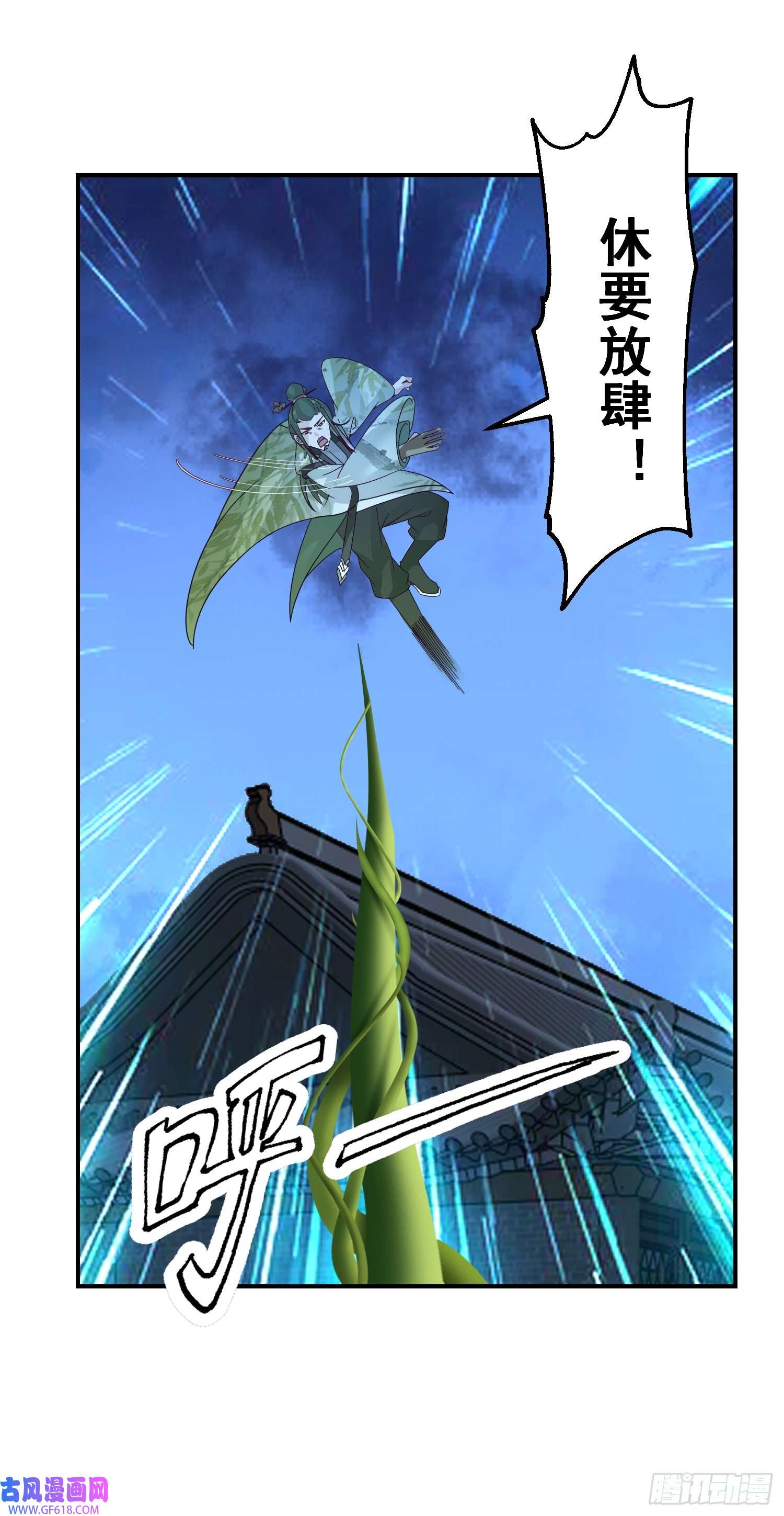 我有一卷降妖谱辛三娘