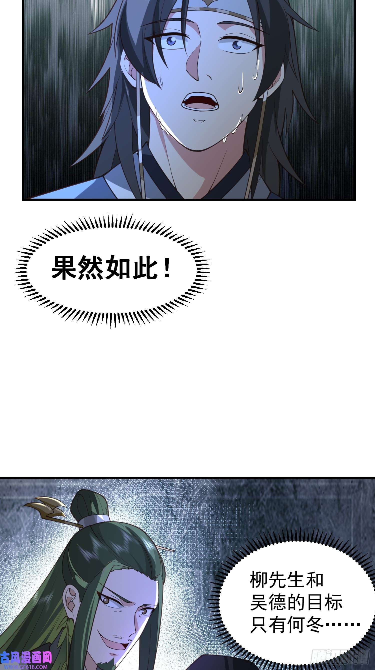 我有一卷降妖谱辛三娘