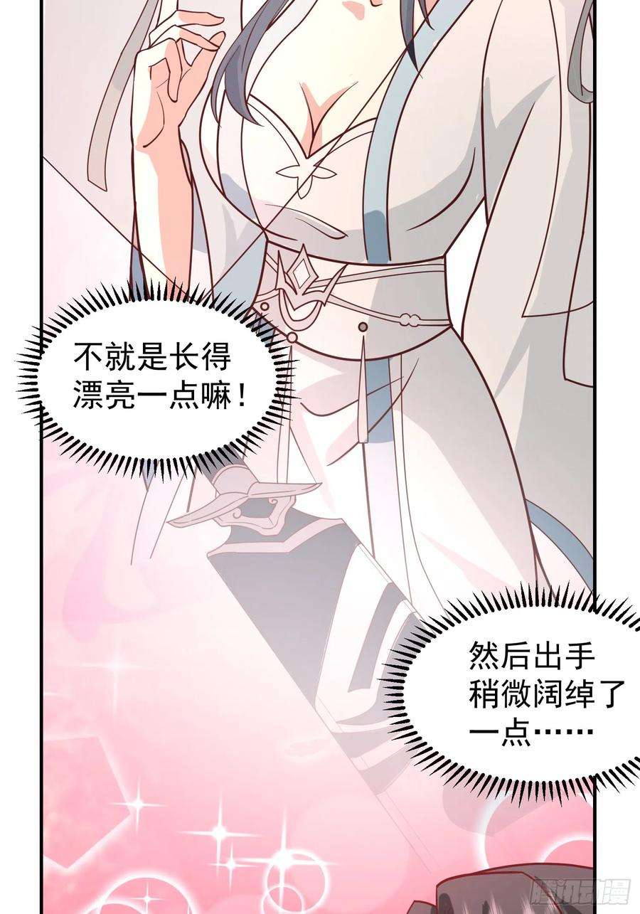 我有一卷降妖谱吃醋女鬼