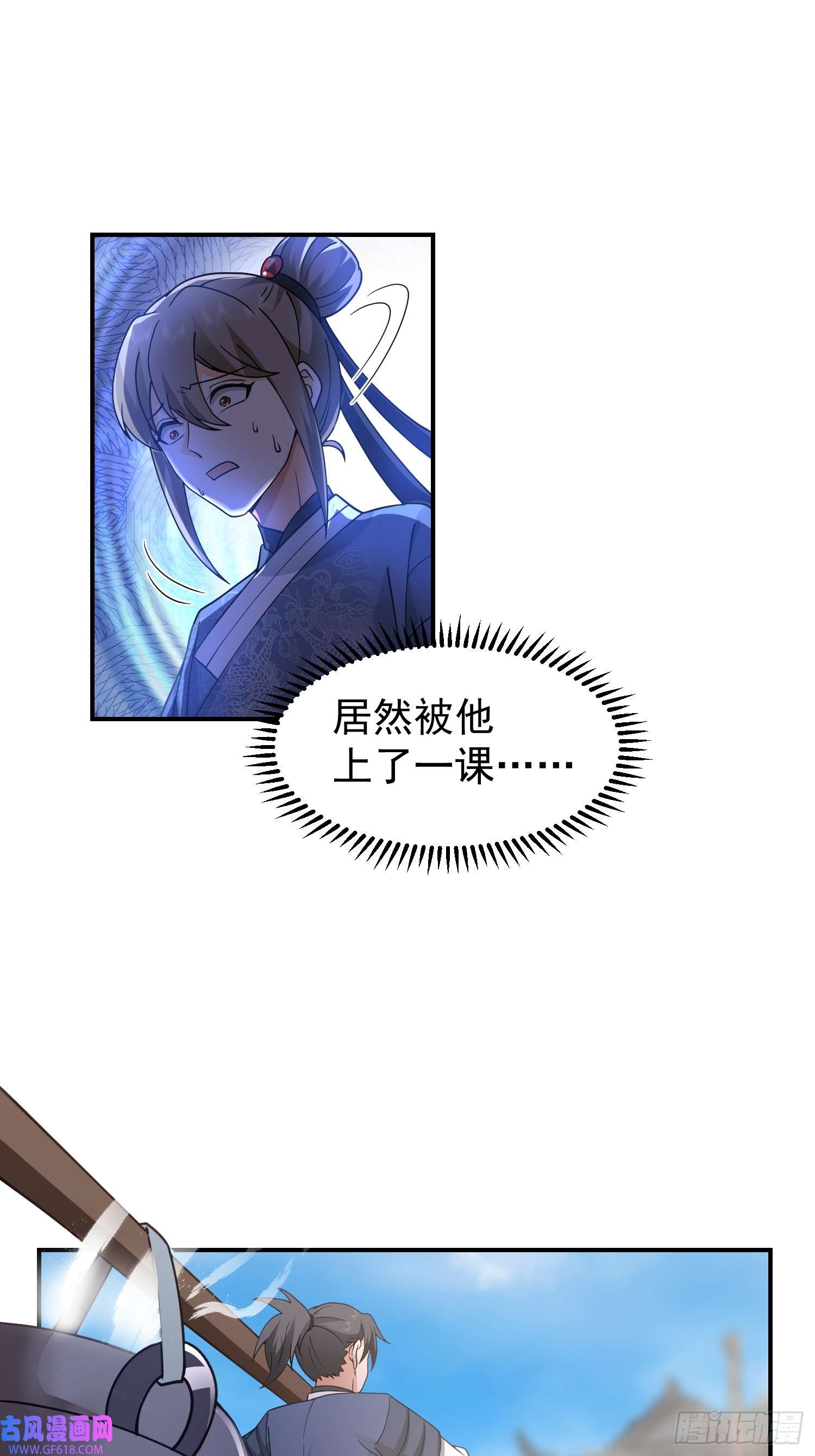 我有一卷降妖谱好好看，好好学