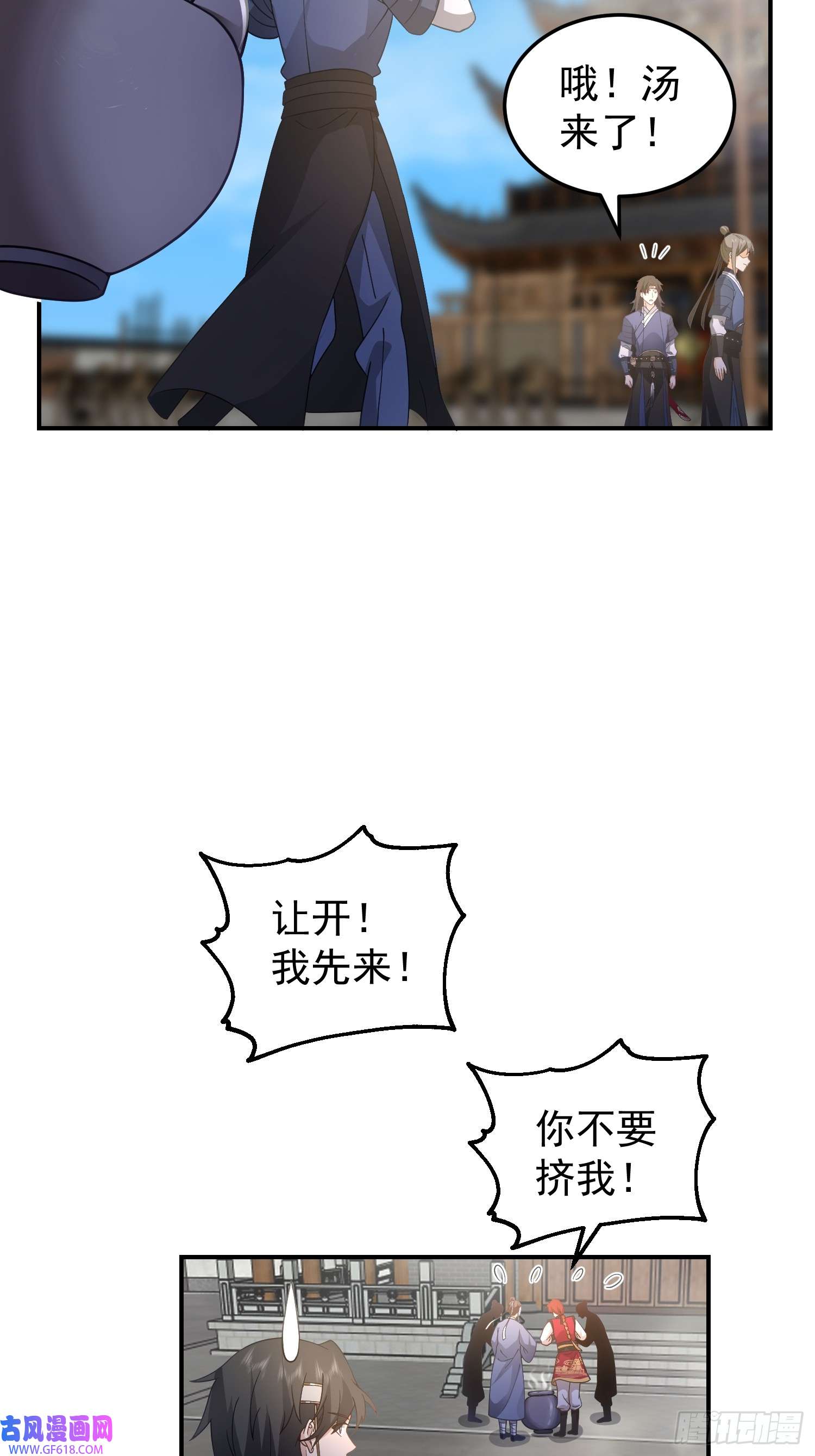 我有一卷降妖谱好好看，好好学