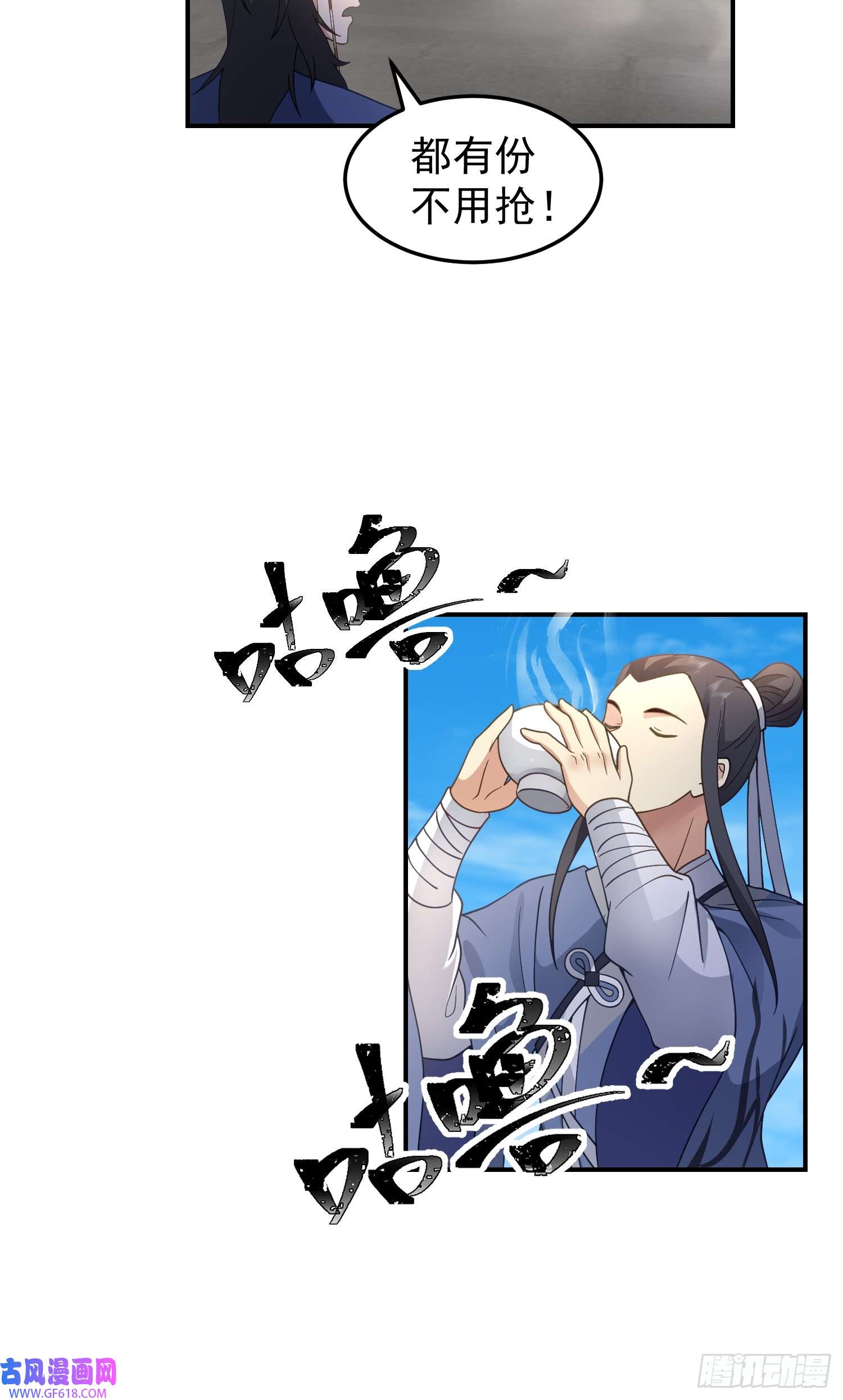 我有一卷降妖谱好好看，好好学