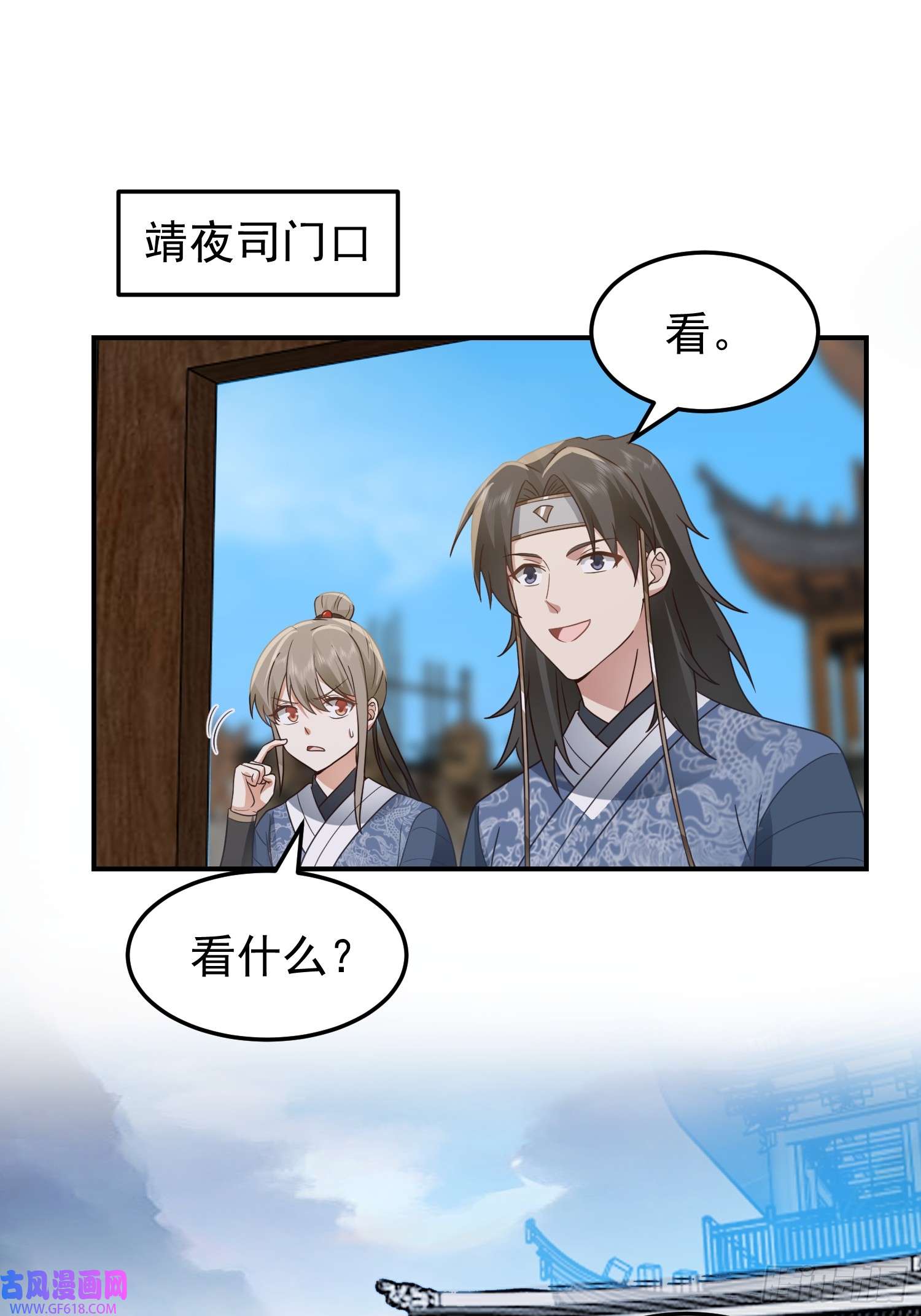 我有一卷降妖谱好好看，好好学