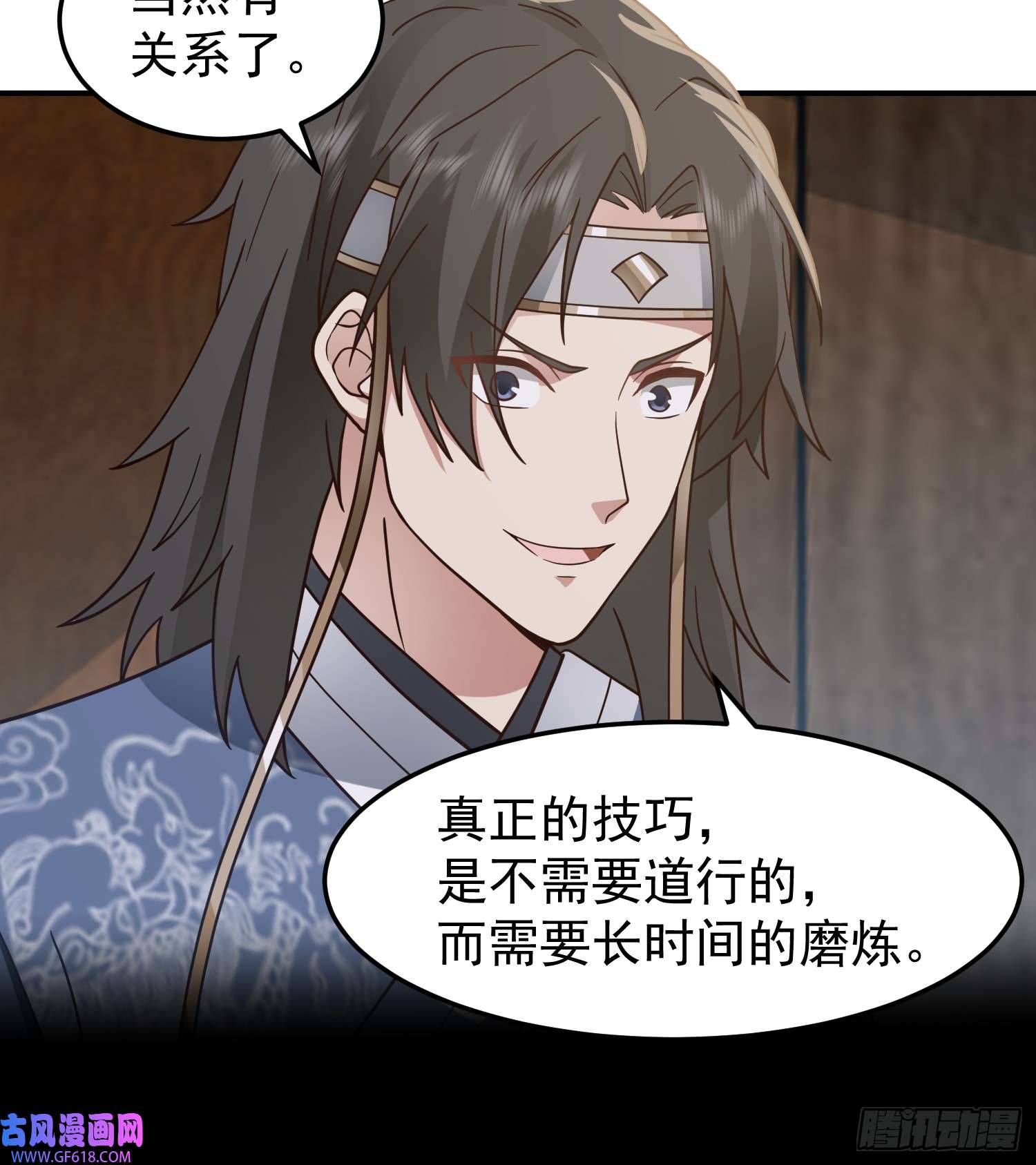 我有一卷降妖谱好好看，好好学