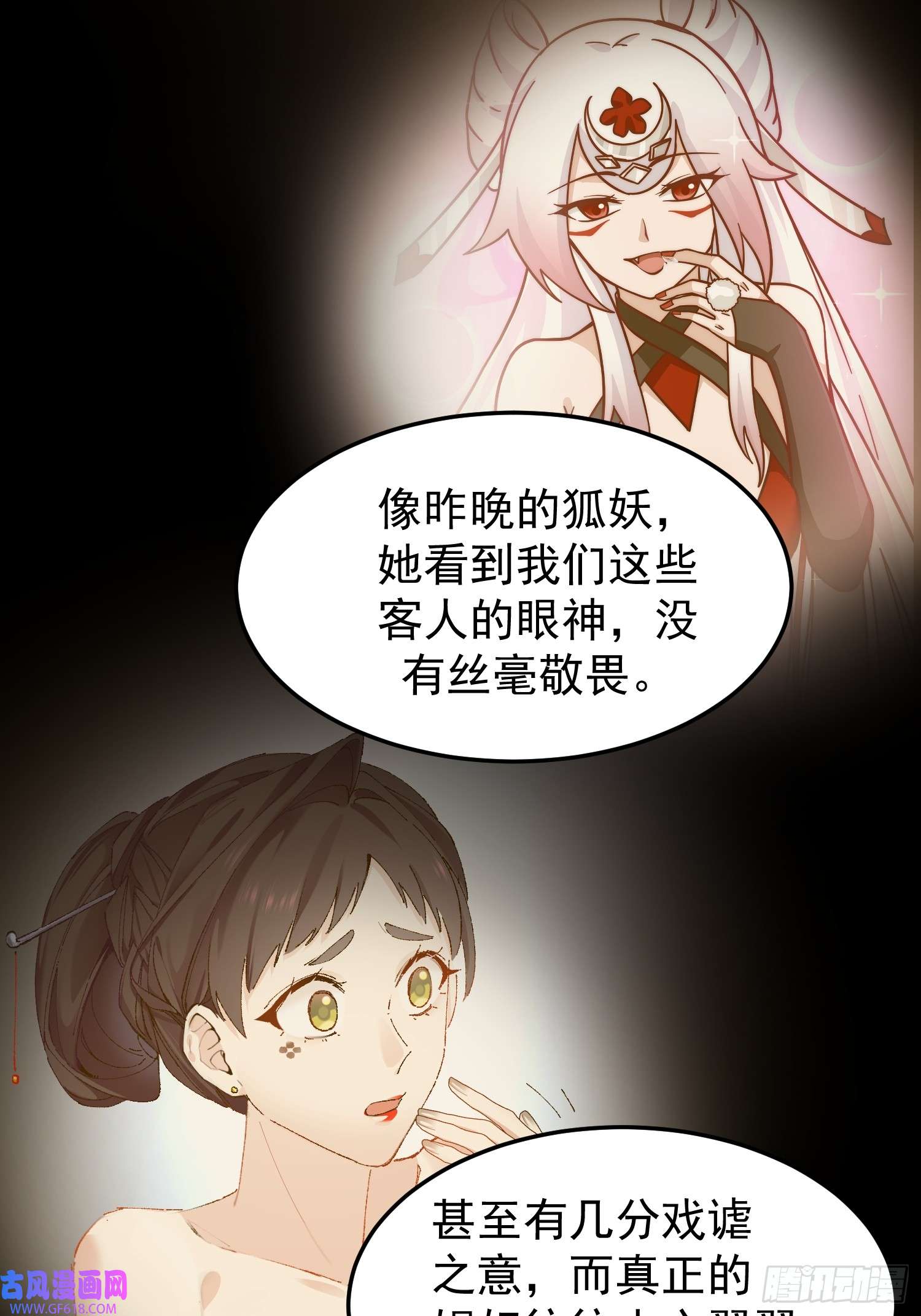 我有一卷降妖谱好好看，好好学