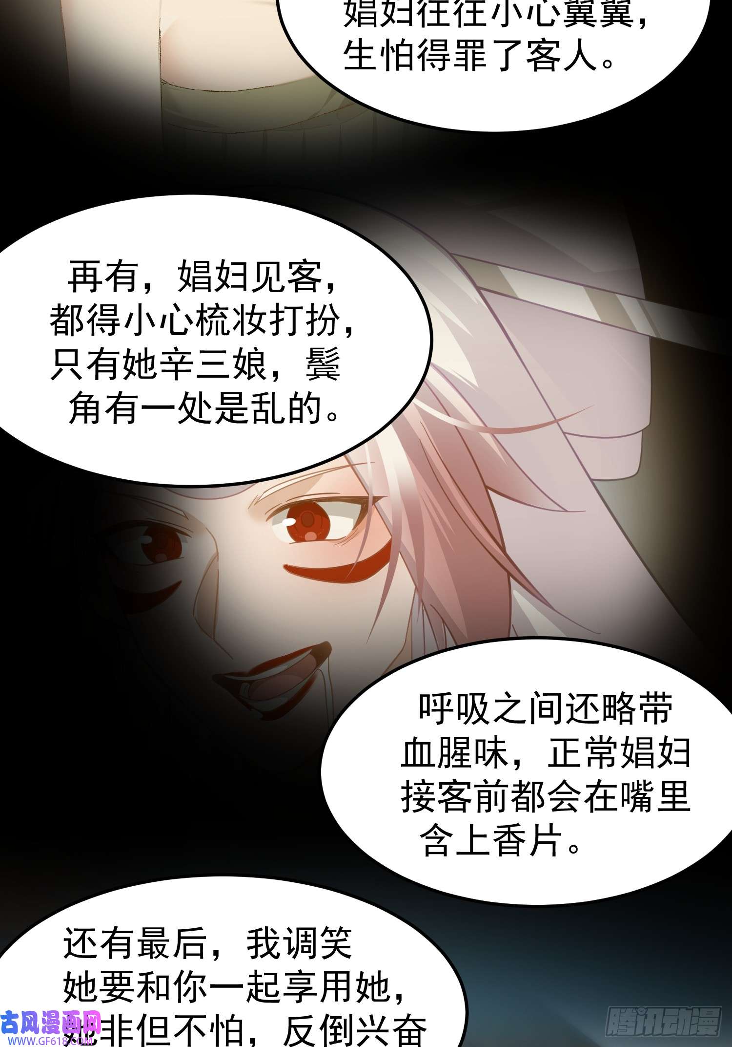 我有一卷降妖谱好好看，好好学