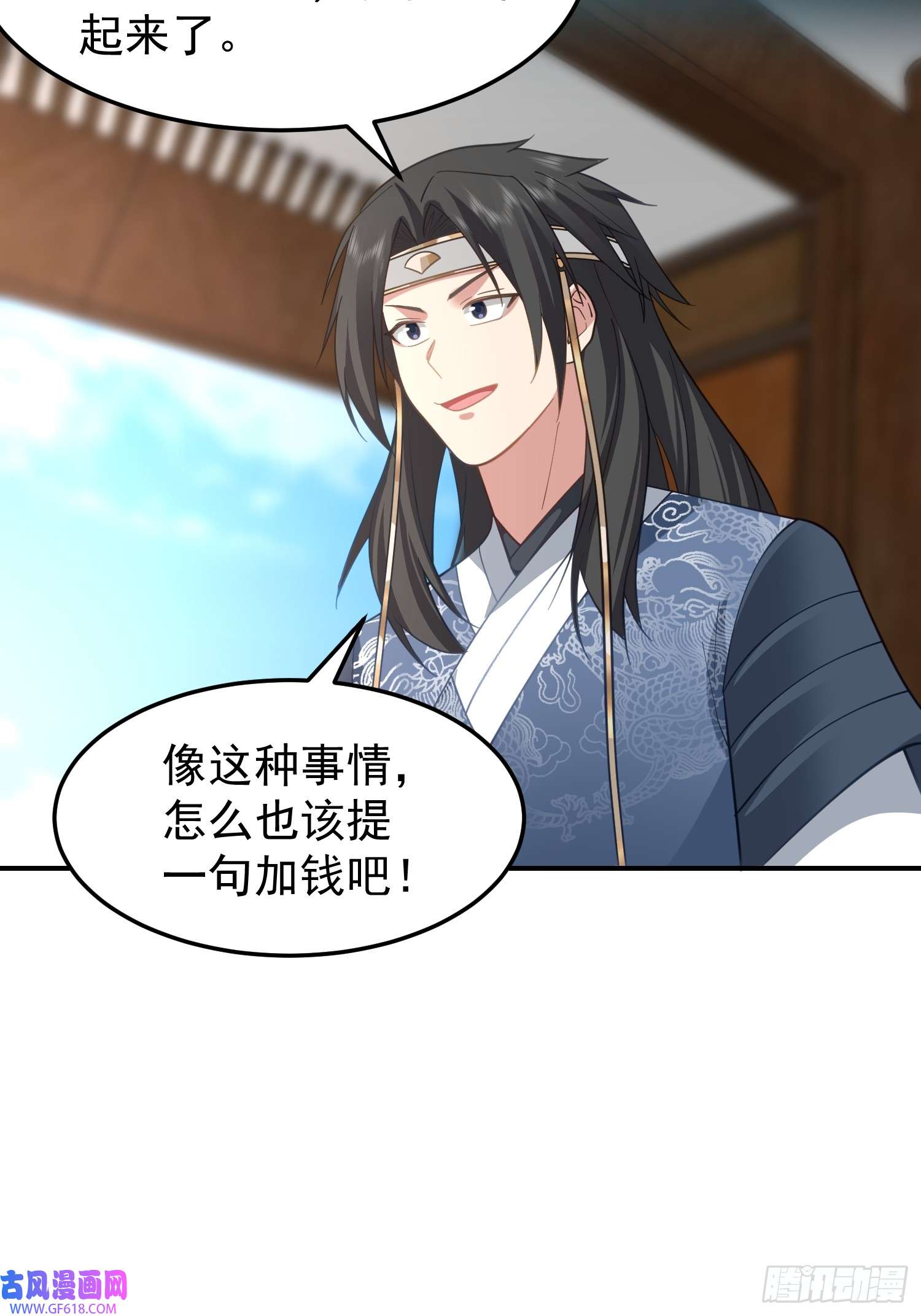 我有一卷降妖谱好好看，好好学