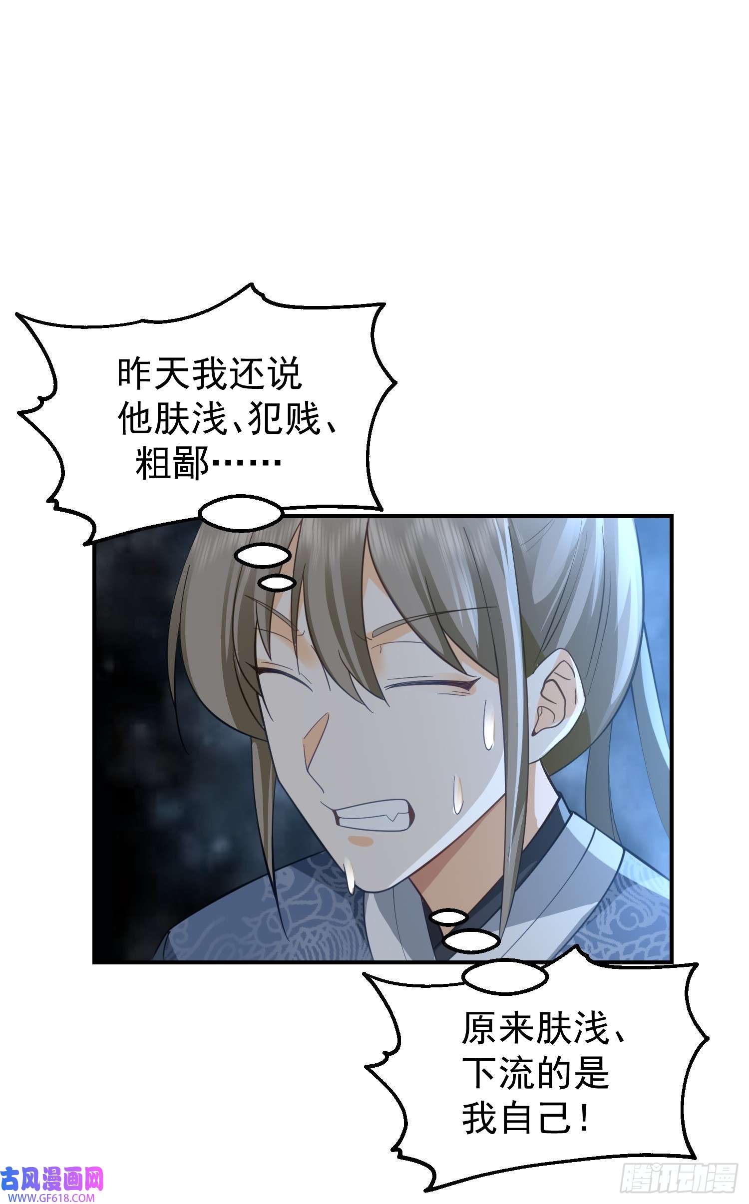 我有一卷降妖谱好好看，好好学