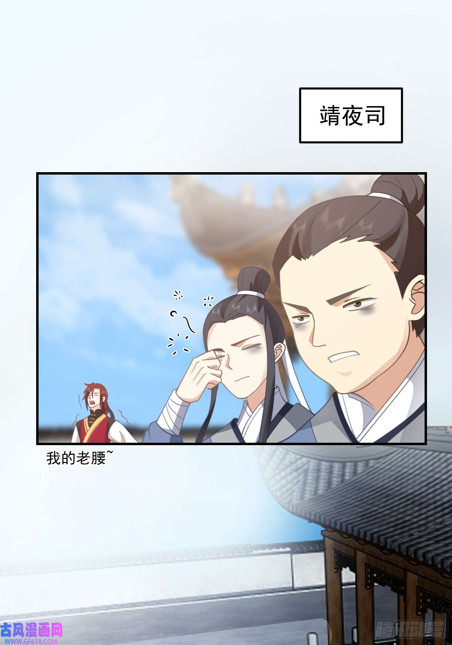 我有一卷降妖谱好好看，好好学