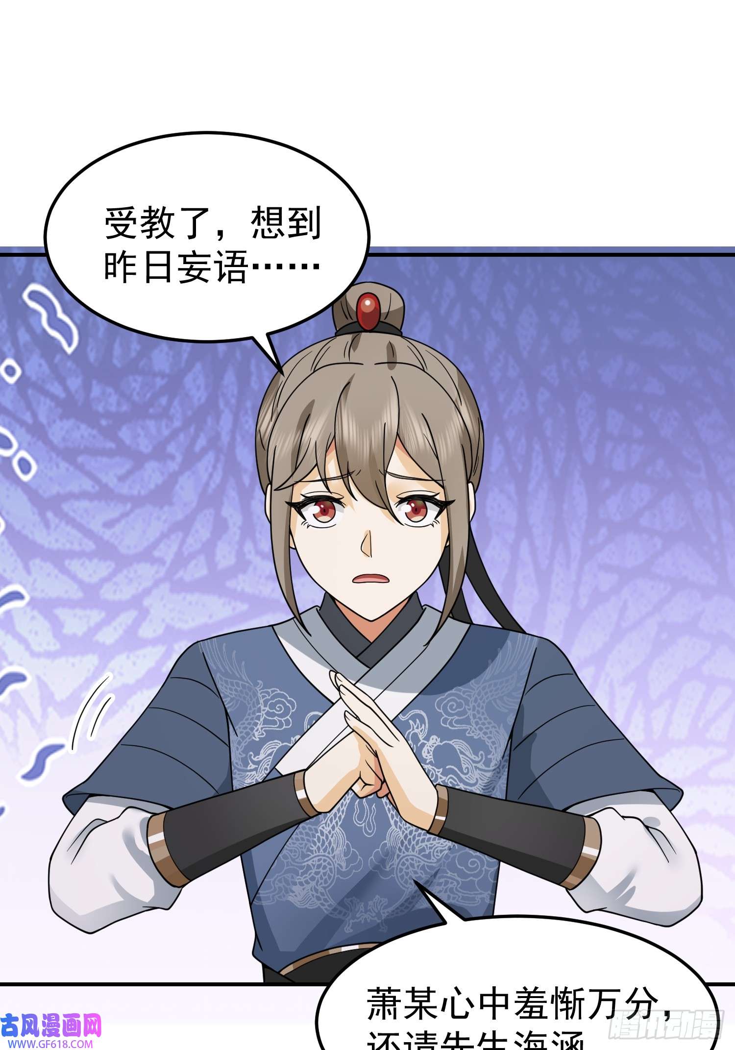 我有一卷降妖谱好好看，好好学