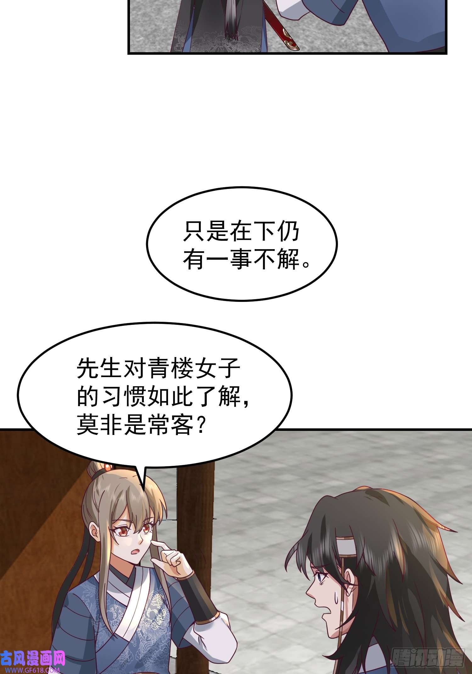 我有一卷降妖谱好好看，好好学