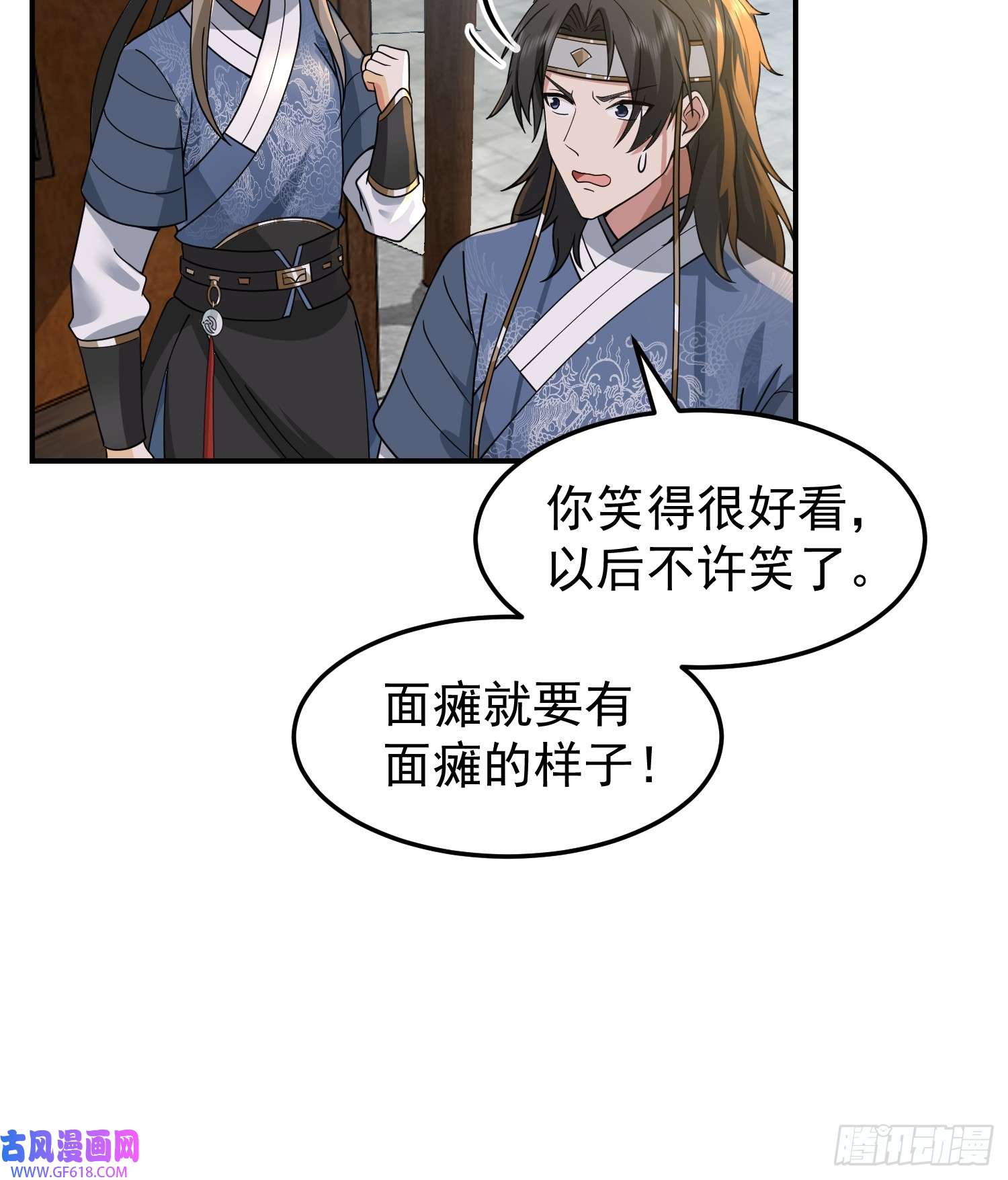 我有一卷降妖谱好好看，好好学