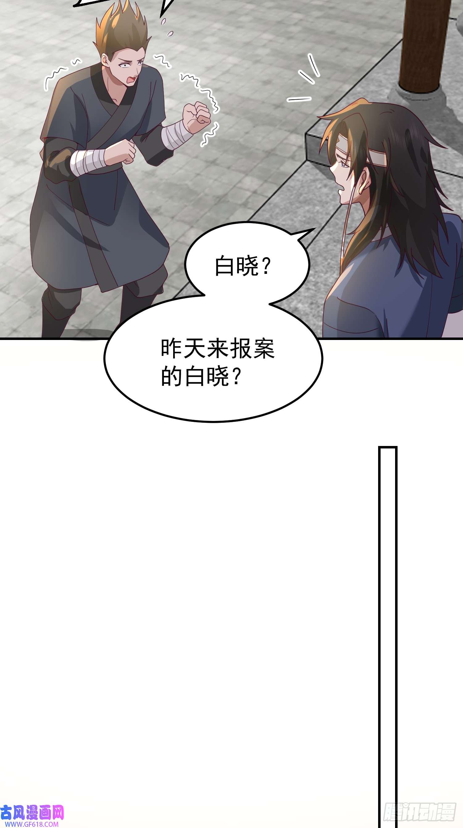 我有一卷降妖谱好好看，好好学