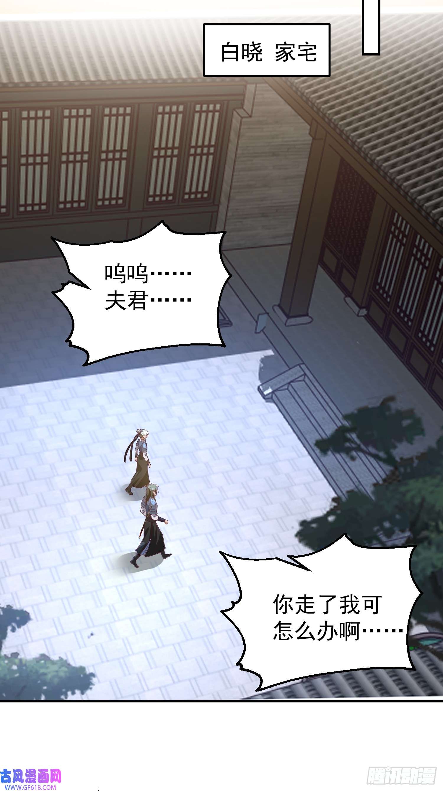 我有一卷降妖谱好好看，好好学