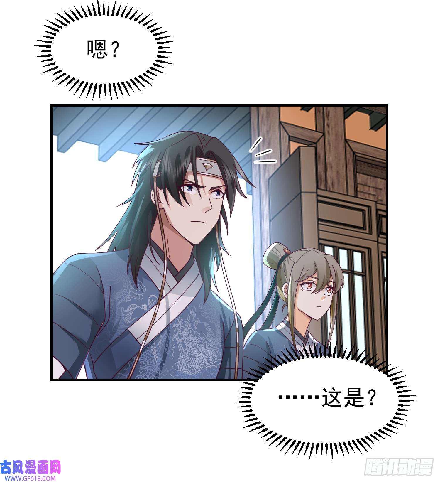 我有一卷降妖谱好好看，好好学