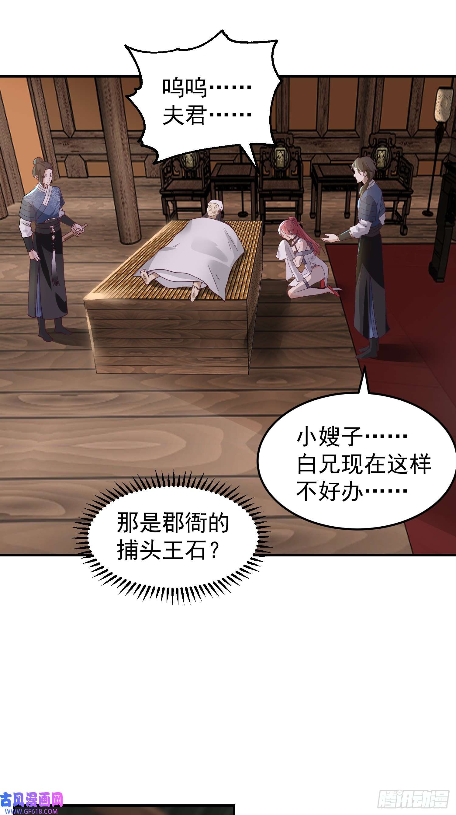 我有一卷降妖谱好好看，好好学