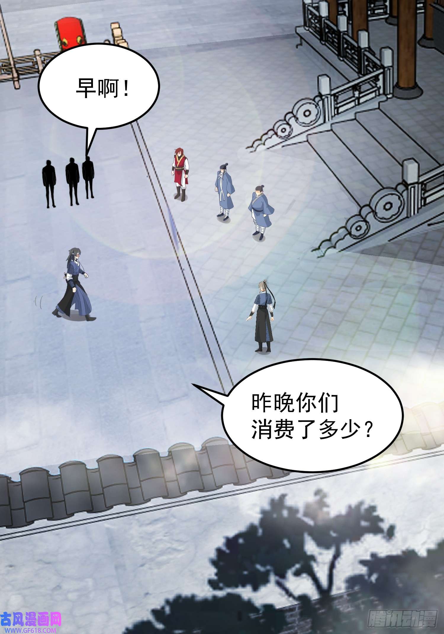 我有一卷降妖谱好好看，好好学