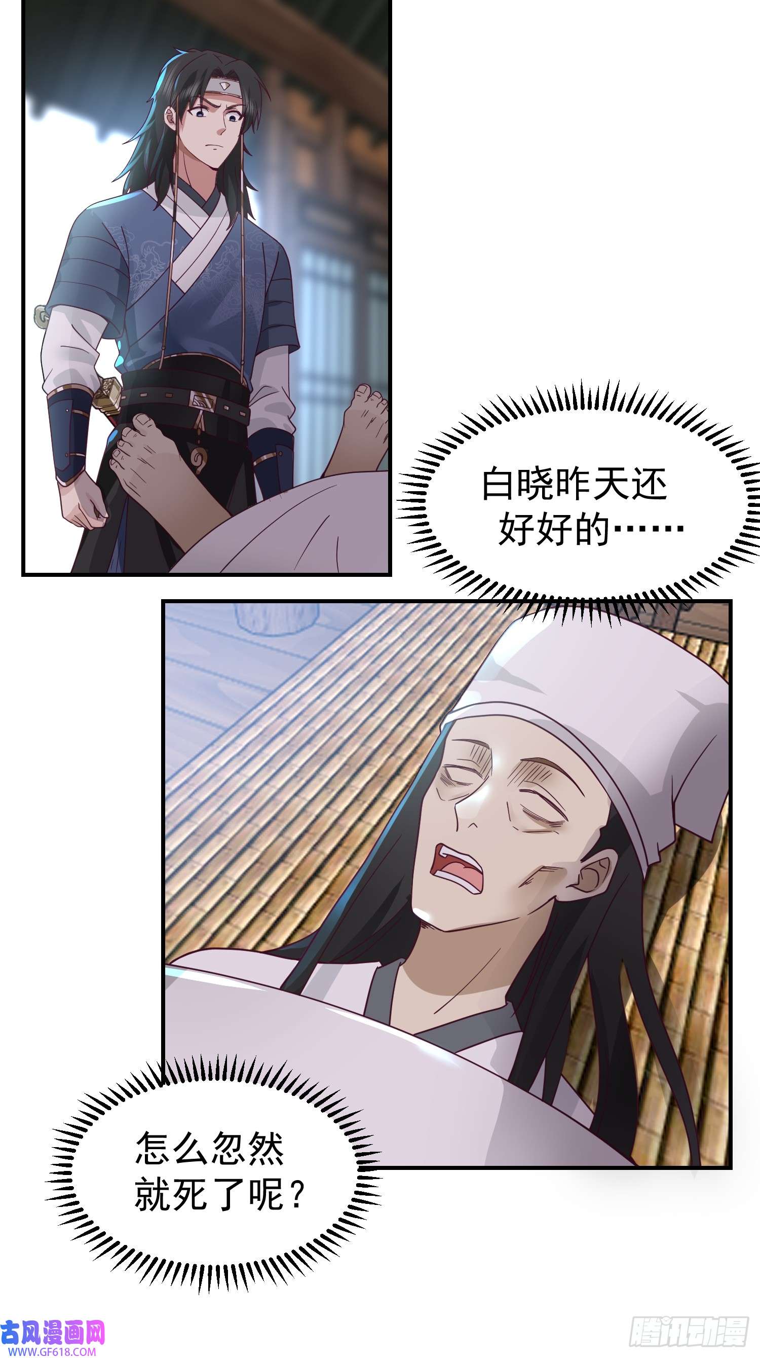 我有一卷降妖谱好好看，好好学