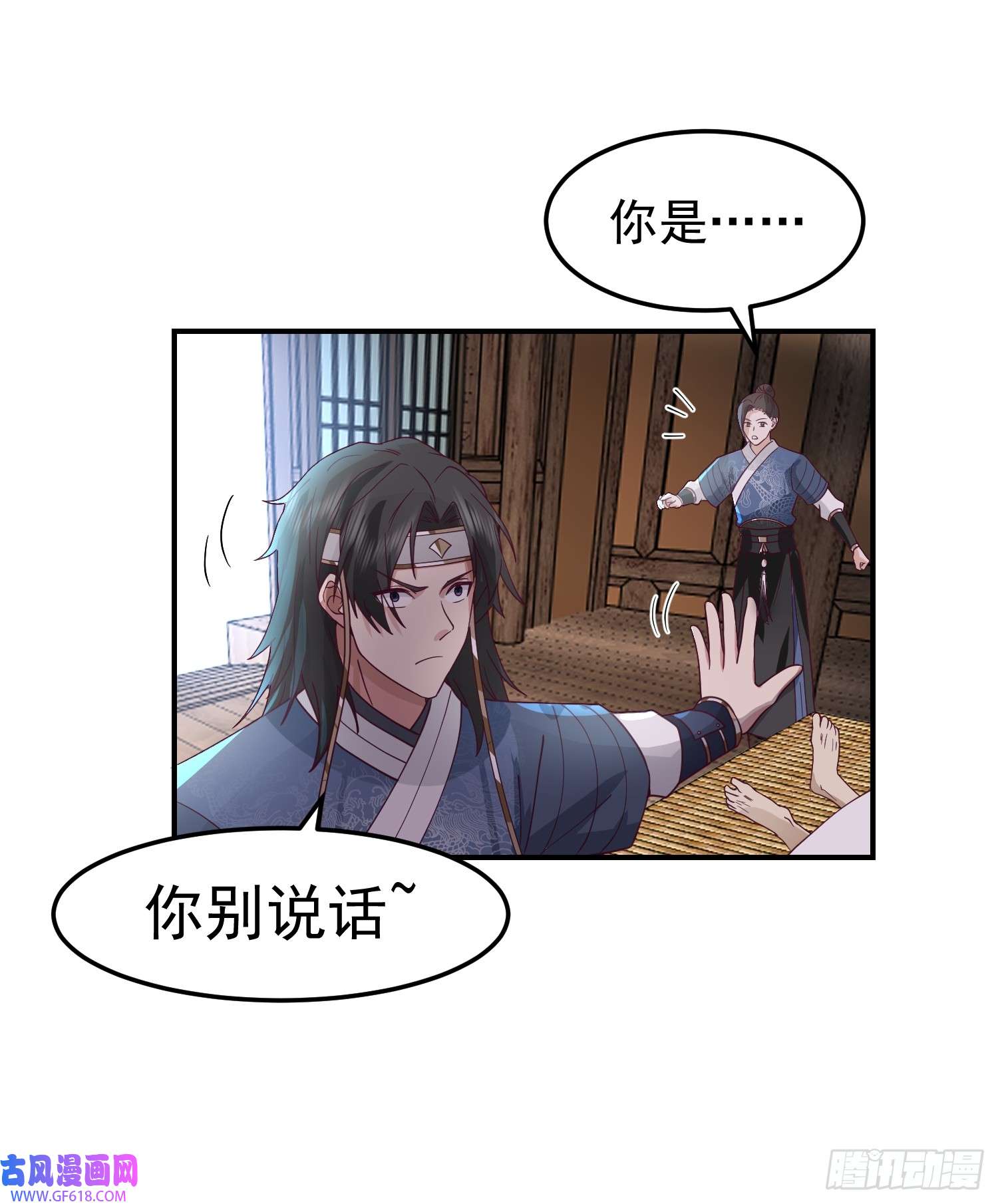 我有一卷降妖谱好好看，好好学