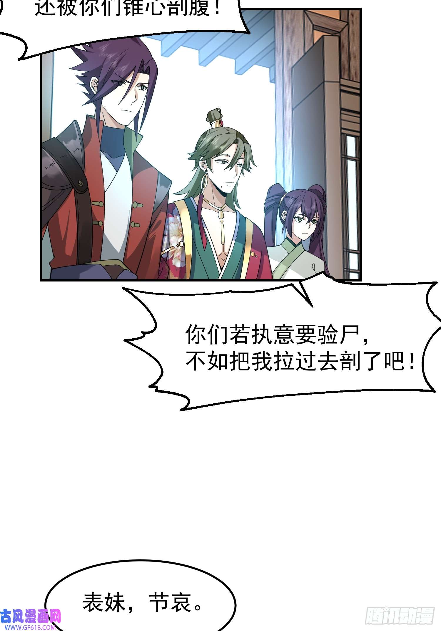 我有一卷降妖谱好好看，好好学