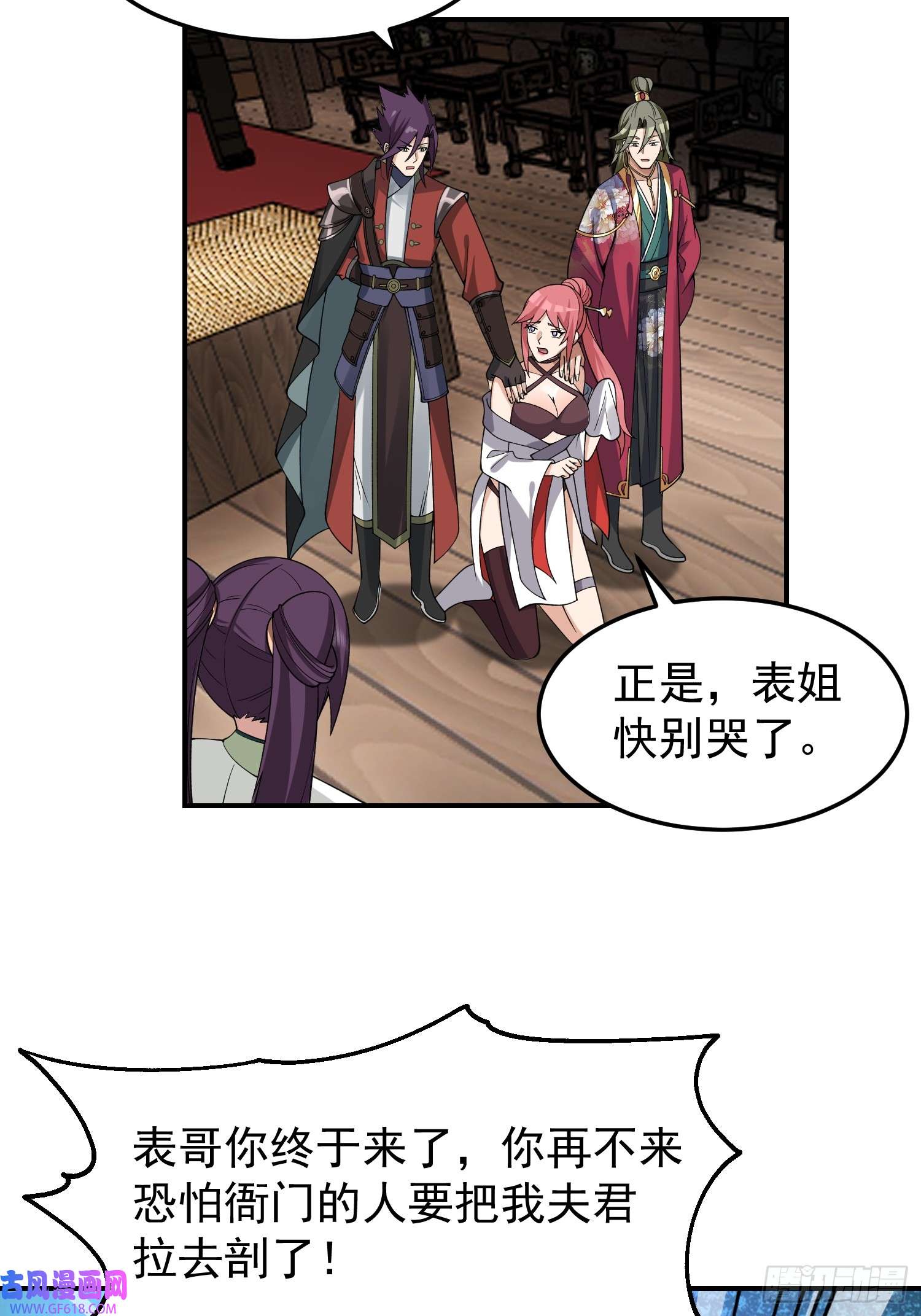 我有一卷降妖谱好好看，好好学