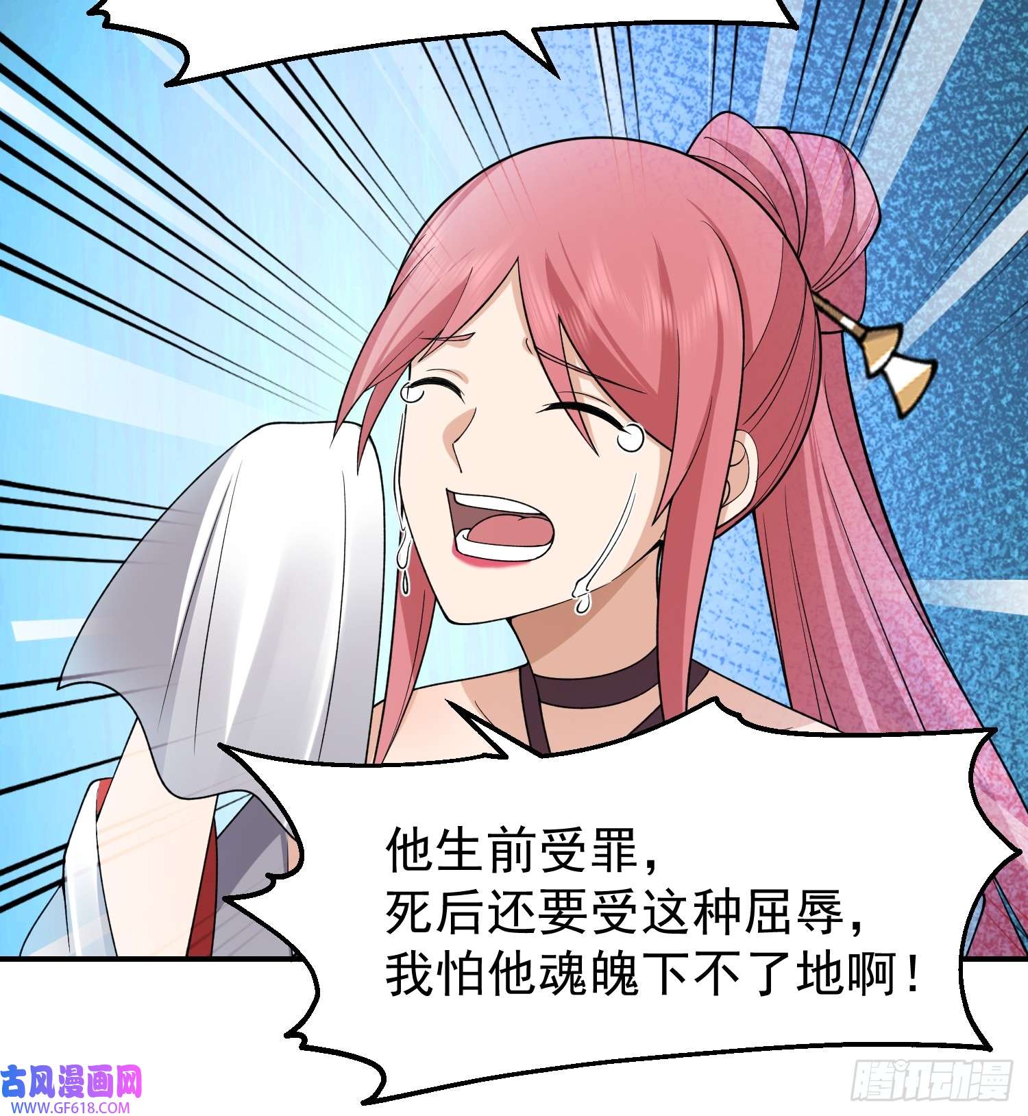 我有一卷降妖谱好好看，好好学