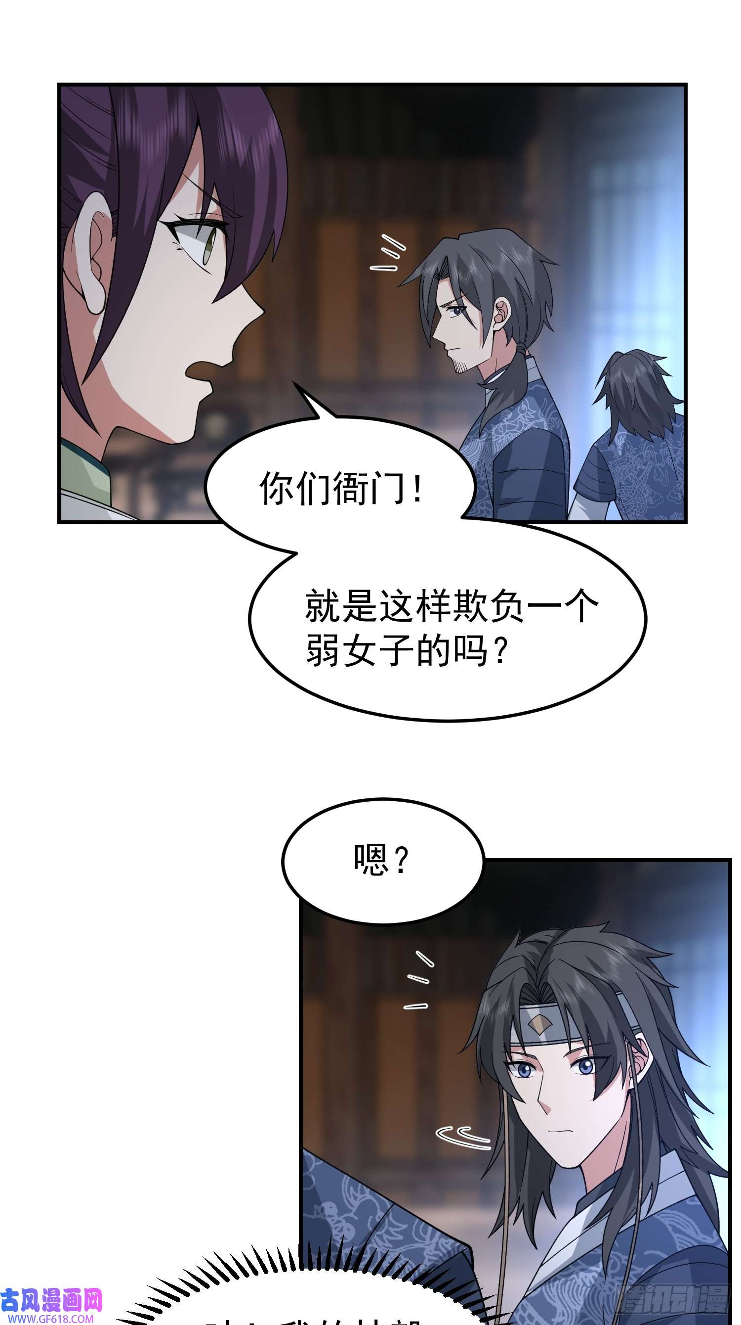 我有一卷降妖谱好好看，好好学