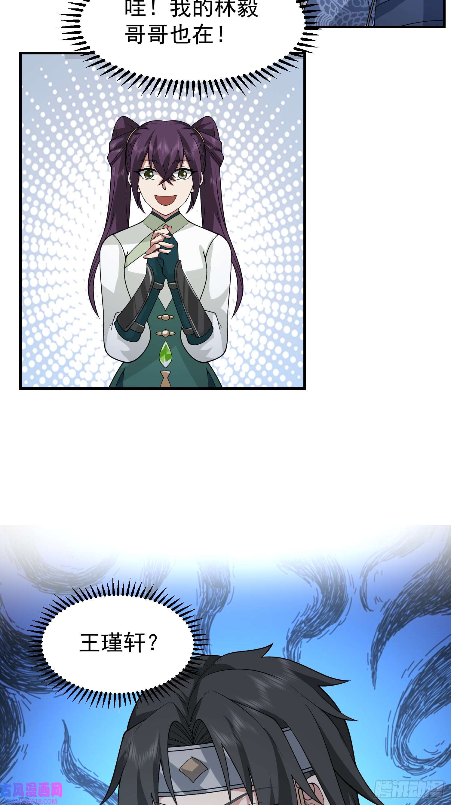 我有一卷降妖谱好好看，好好学