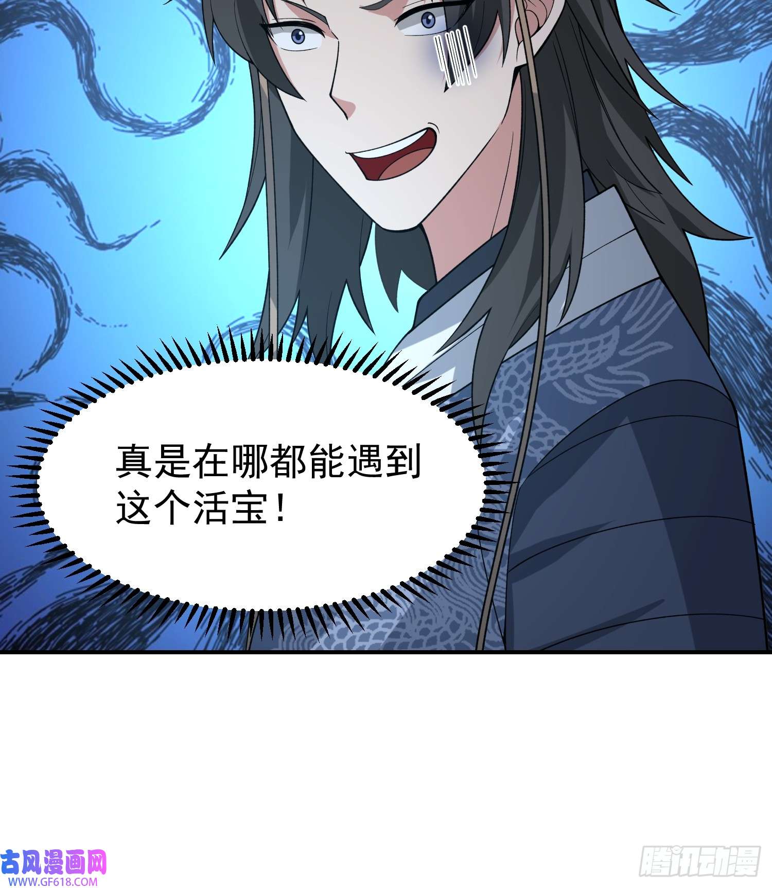 我有一卷降妖谱好好看，好好学