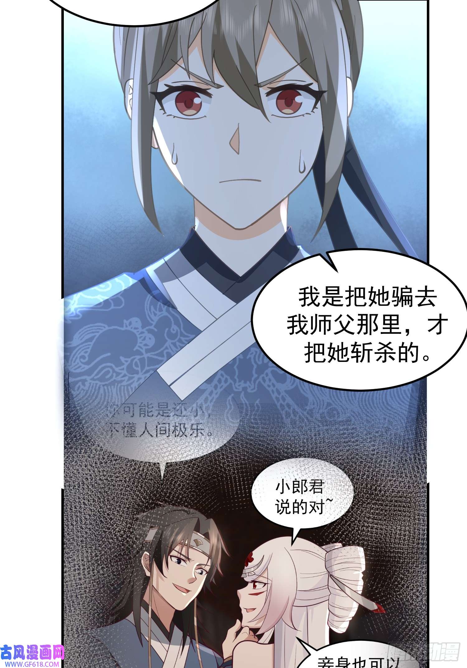 我有一卷降妖谱好好看，好好学