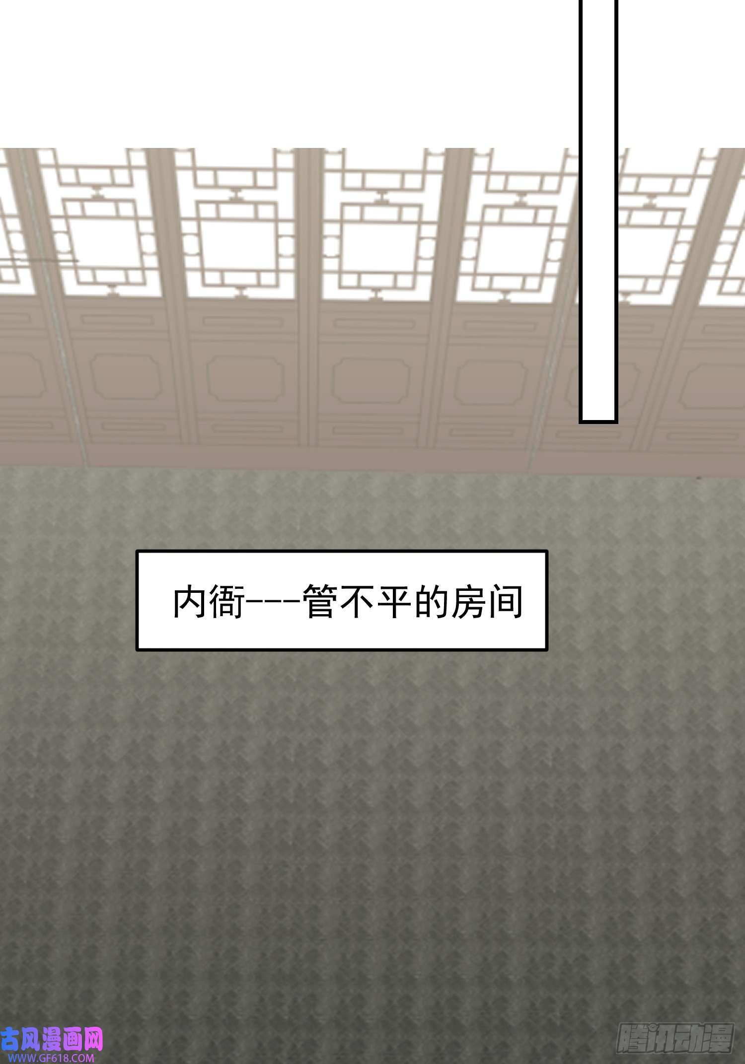 我有一卷降妖谱调查林毅