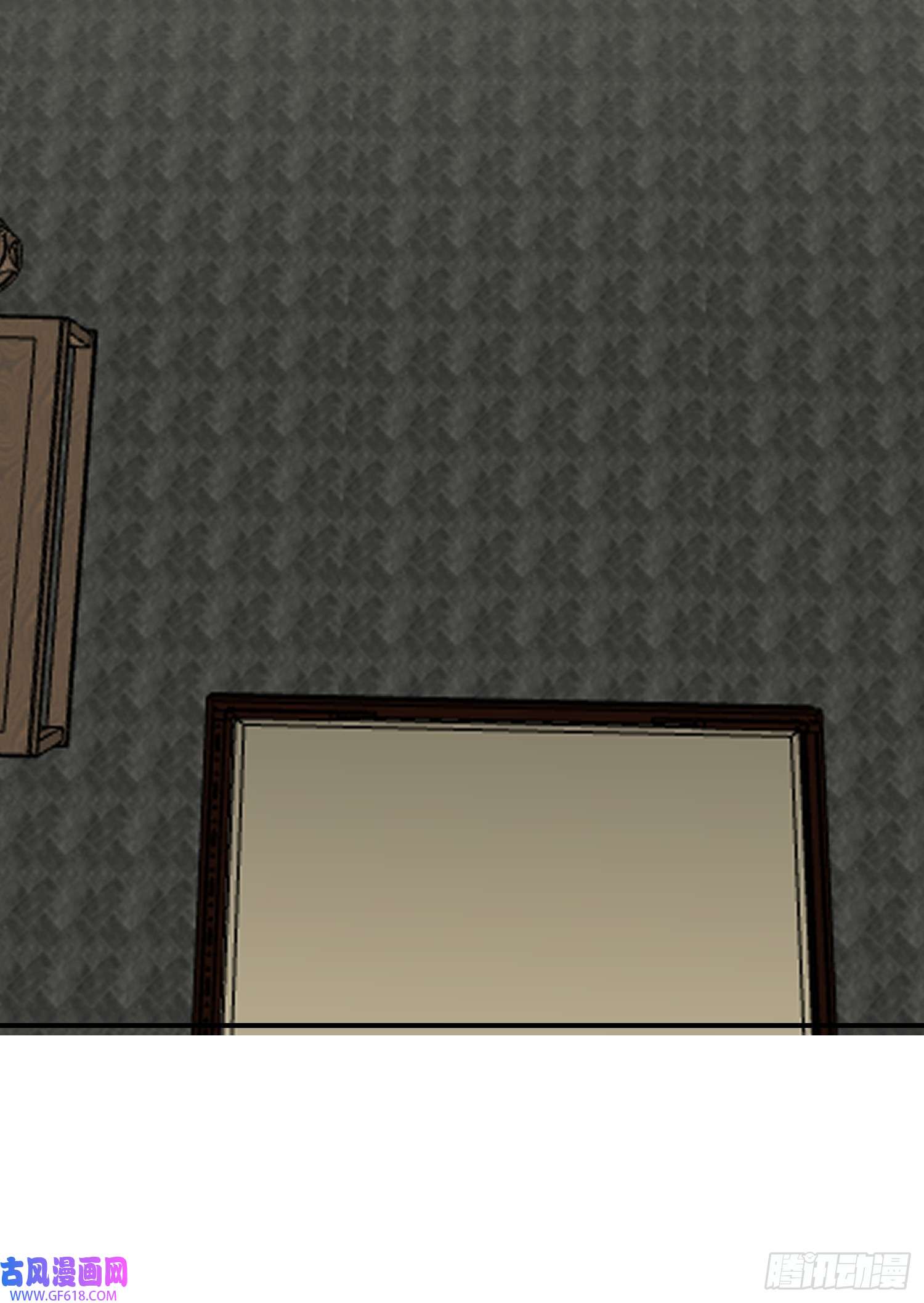 我有一卷降妖谱调查林毅