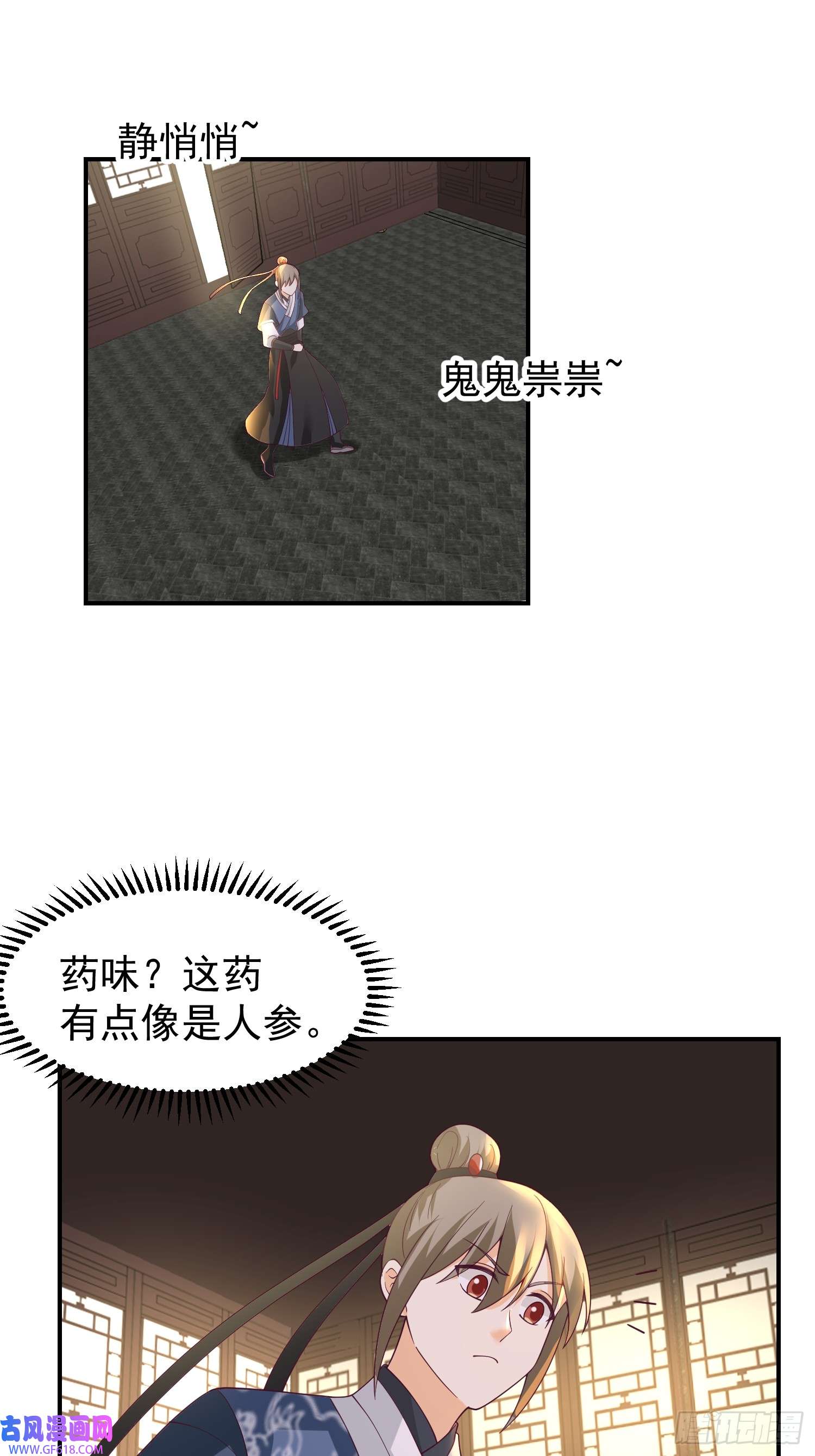 我有一卷降妖谱调查林毅