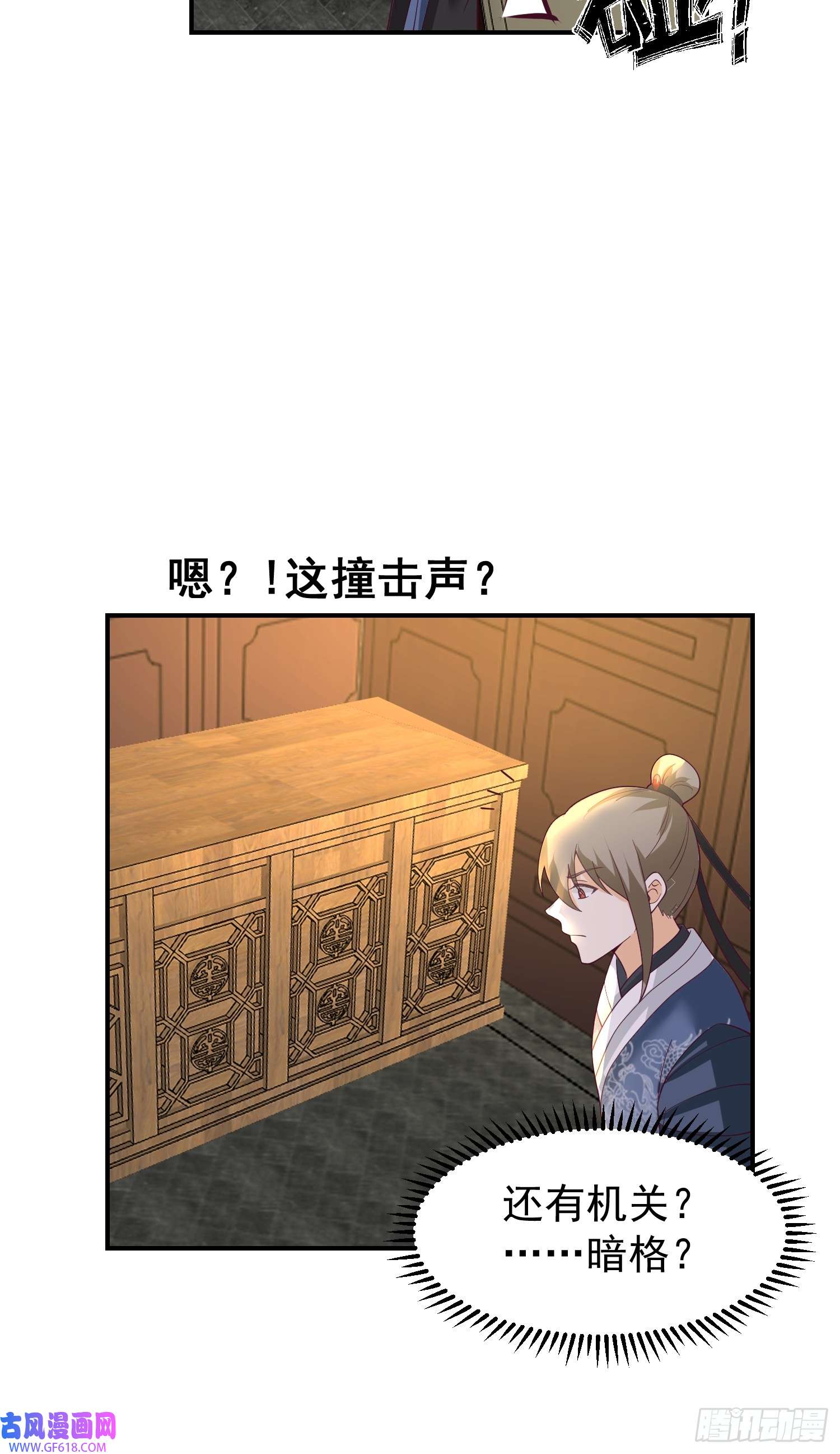 我有一卷降妖谱调查林毅